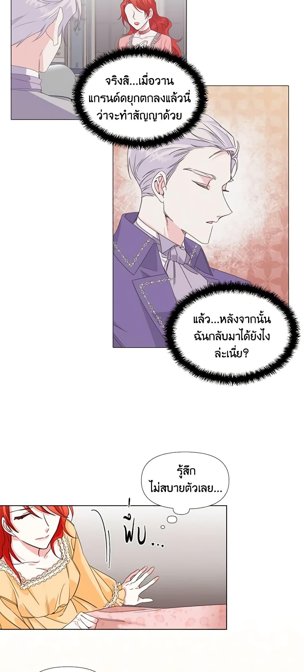 Manga-lc-com อ่านมังงะ อ่านการ์ตูน ออนไลน์ ฟรี The Villainess’s Days Are Numbered! ตอนที่ 1 2 3 4 5 6 7 8 9 10 11 12 13 14 ฟรี ไม่มีโฆษณา Manga-lc - อ่าน มังงะ อ่าน การ์ตูน ออนไลน์ อ่านมังงะ ฟรี