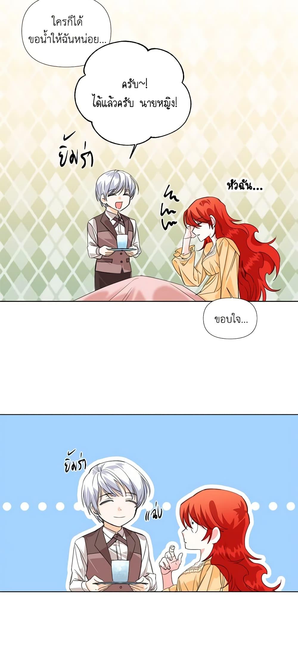 Manga-lc-com อ่านมังงะ อ่านการ์ตูน ออนไลน์ ฟรี The Villainess’s Days Are Numbered! ตอนที่ 1 2 3 4 5 6 7 8 9 10 11 12 13 14 ฟรี ไม่มีโฆษณา Manga-lc - อ่าน มังงะ อ่าน การ์ตูน ออนไลน์ อ่านมังงะ ฟรี