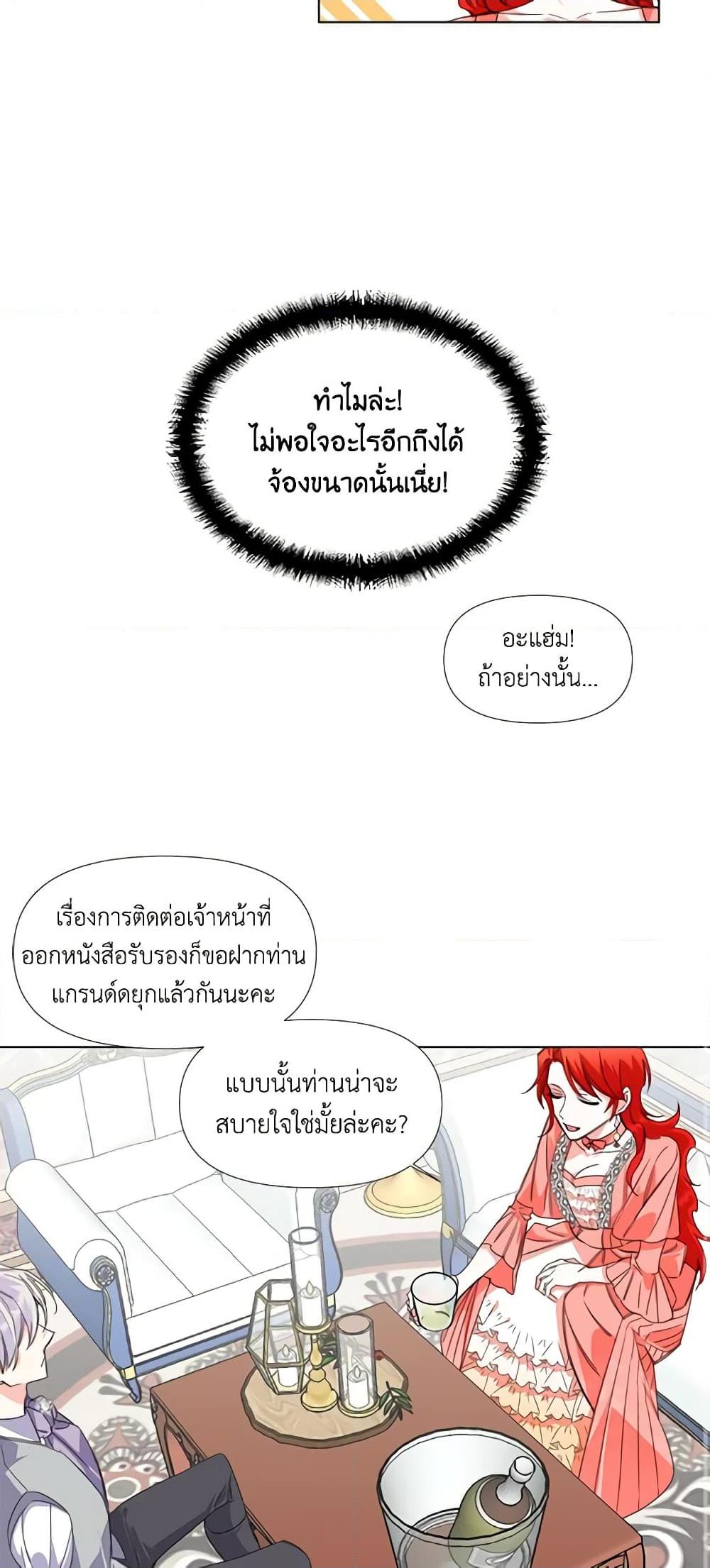 Manga-lc-com อ่านมังงะ อ่านการ์ตูน ออนไลน์ ฟรี The Villainess’s Days Are Numbered! ตอนที่ 1 2 3 4 5 6 7 8 9 10 11 12 13 14 ฟรี ไม่มีโฆษณา Manga-lc - อ่าน มังงะ อ่าน การ์ตูน ออนไลน์ อ่านมังงะ ฟรี
