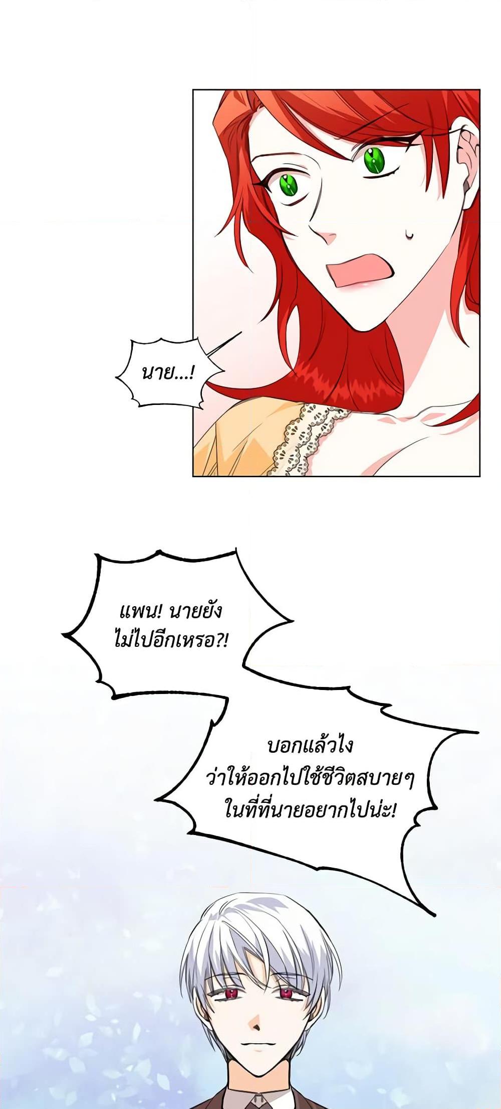 Manga-lc-com อ่านมังงะ อ่านการ์ตูน ออนไลน์ ฟรี The Villainess’s Days Are Numbered! ตอนที่ 1 2 3 4 5 6 7 8 9 10 11 12 13 14 ฟรี ไม่มีโฆษณา Manga-lc - อ่าน มังงะ อ่าน การ์ตูน ออนไลน์ อ่านมังงะ ฟรี