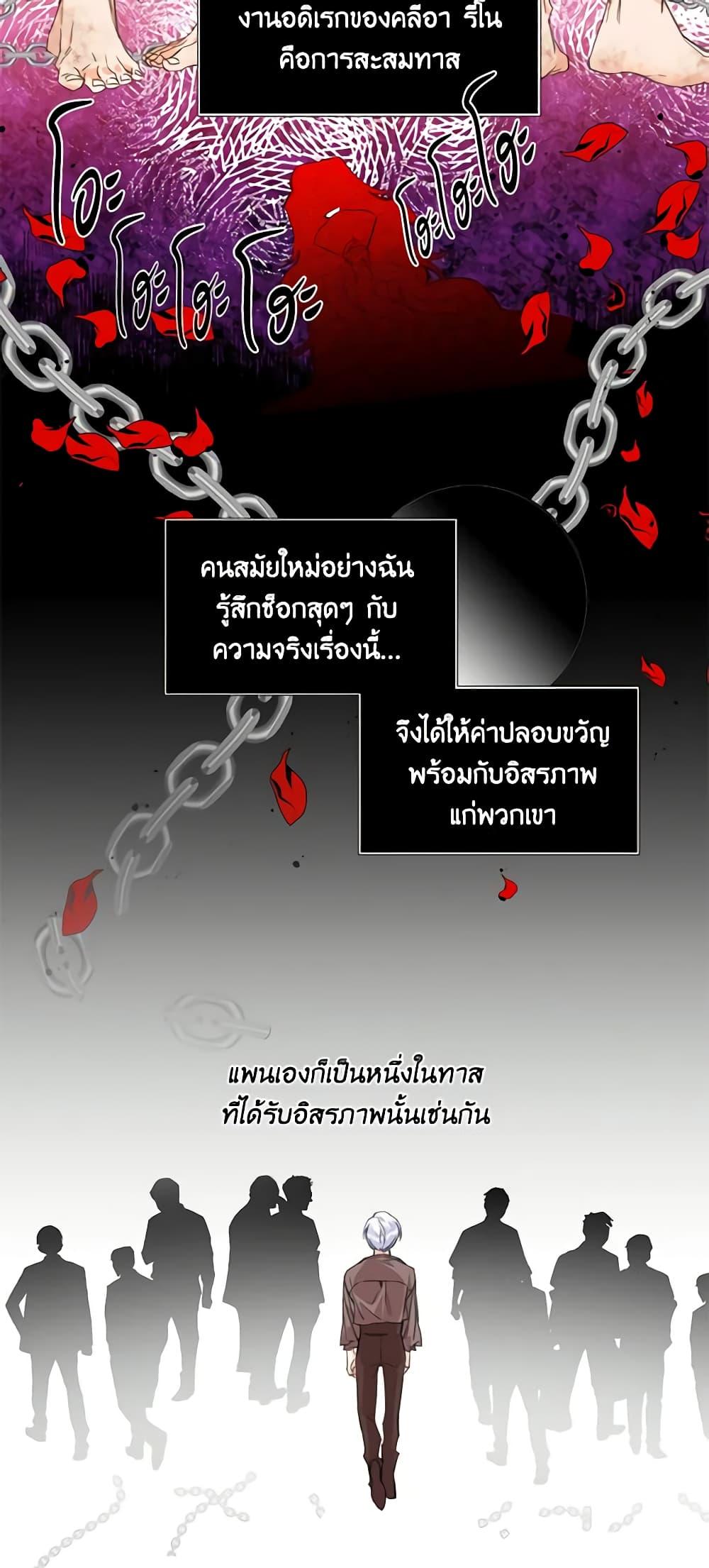 Manga-lc-com อ่านมังงะ อ่านการ์ตูน ออนไลน์ ฟรี The Villainess’s Days Are Numbered! ตอนที่ 1 2 3 4 5 6 7 8 9 10 11 12 13 14 ฟรี ไม่มีโฆษณา Manga-lc - อ่าน มังงะ อ่าน การ์ตูน ออนไลน์ อ่านมังงะ ฟรี