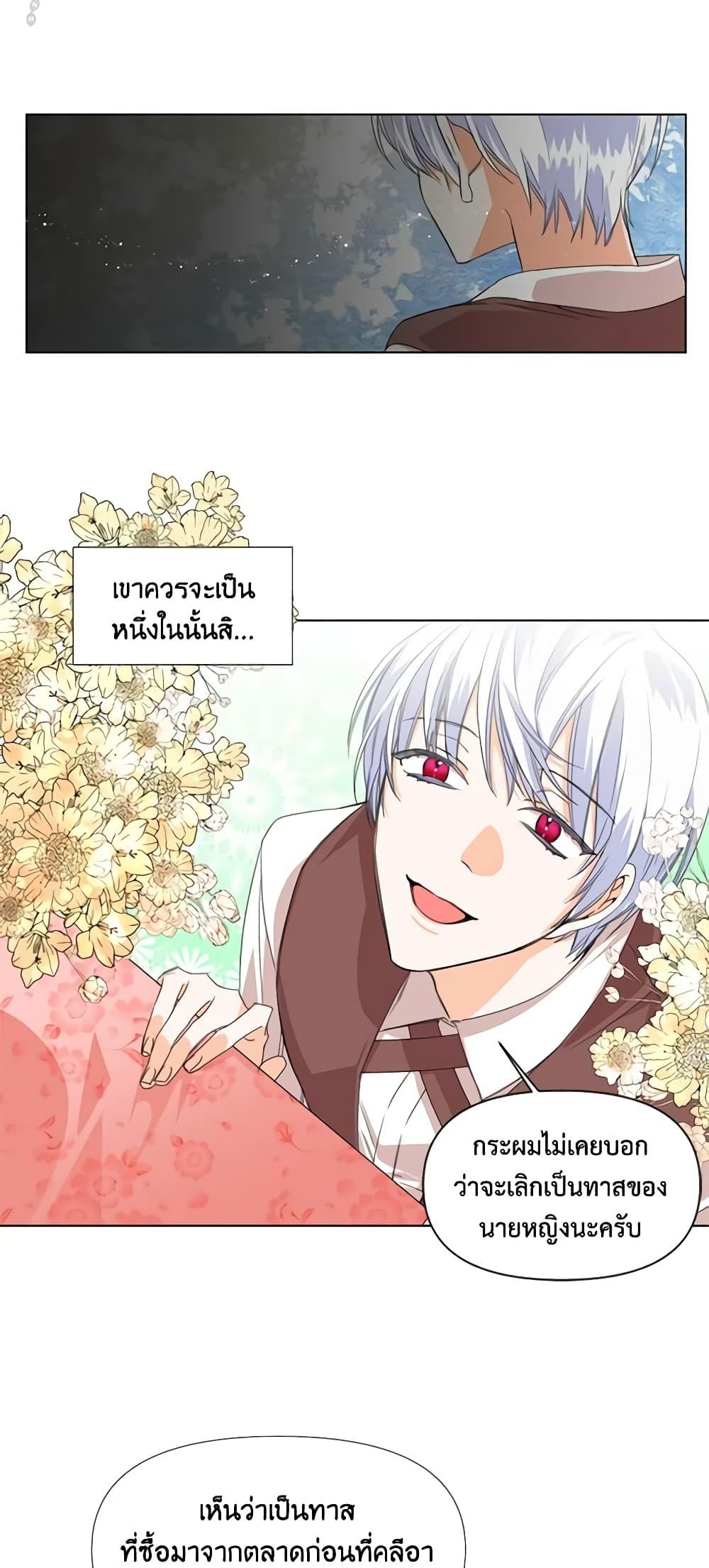 Manga-lc-com อ่านมังงะ อ่านการ์ตูน ออนไลน์ ฟรี The Villainess’s Days Are Numbered! ตอนที่ 1 2 3 4 5 6 7 8 9 10 11 12 13 14 ฟรี ไม่มีโฆษณา Manga-lc - อ่าน มังงะ อ่าน การ์ตูน ออนไลน์ อ่านมังงะ ฟรี