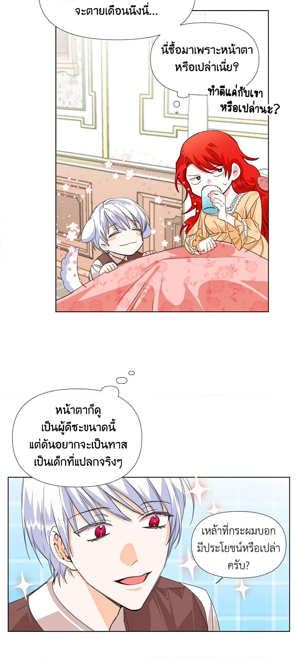 Manga-lc-com อ่านมังงะ อ่านการ์ตูน ออนไลน์ ฟรี The Villainess’s Days Are Numbered! ตอนที่ 1 2 3 4 5 6 7 8 9 10 11 12 13 14 ฟรี ไม่มีโฆษณา Manga-lc - อ่าน มังงะ อ่าน การ์ตูน ออนไลน์ อ่านมังงะ ฟรี