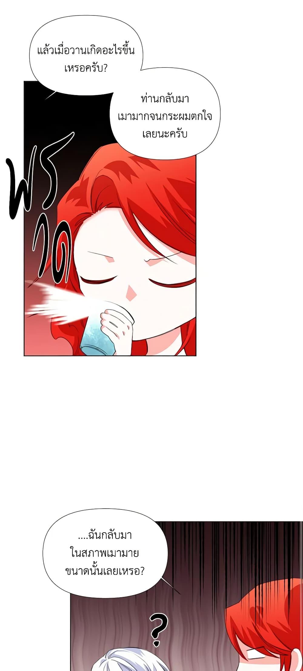 Manga-lc-com อ่านมังงะ อ่านการ์ตูน ออนไลน์ ฟรี The Villainess’s Days Are Numbered! ตอนที่ 1 2 3 4 5 6 7 8 9 10 11 12 13 14 ฟรี ไม่มีโฆษณา Manga-lc - อ่าน มังงะ อ่าน การ์ตูน ออนไลน์ อ่านมังงะ ฟรี