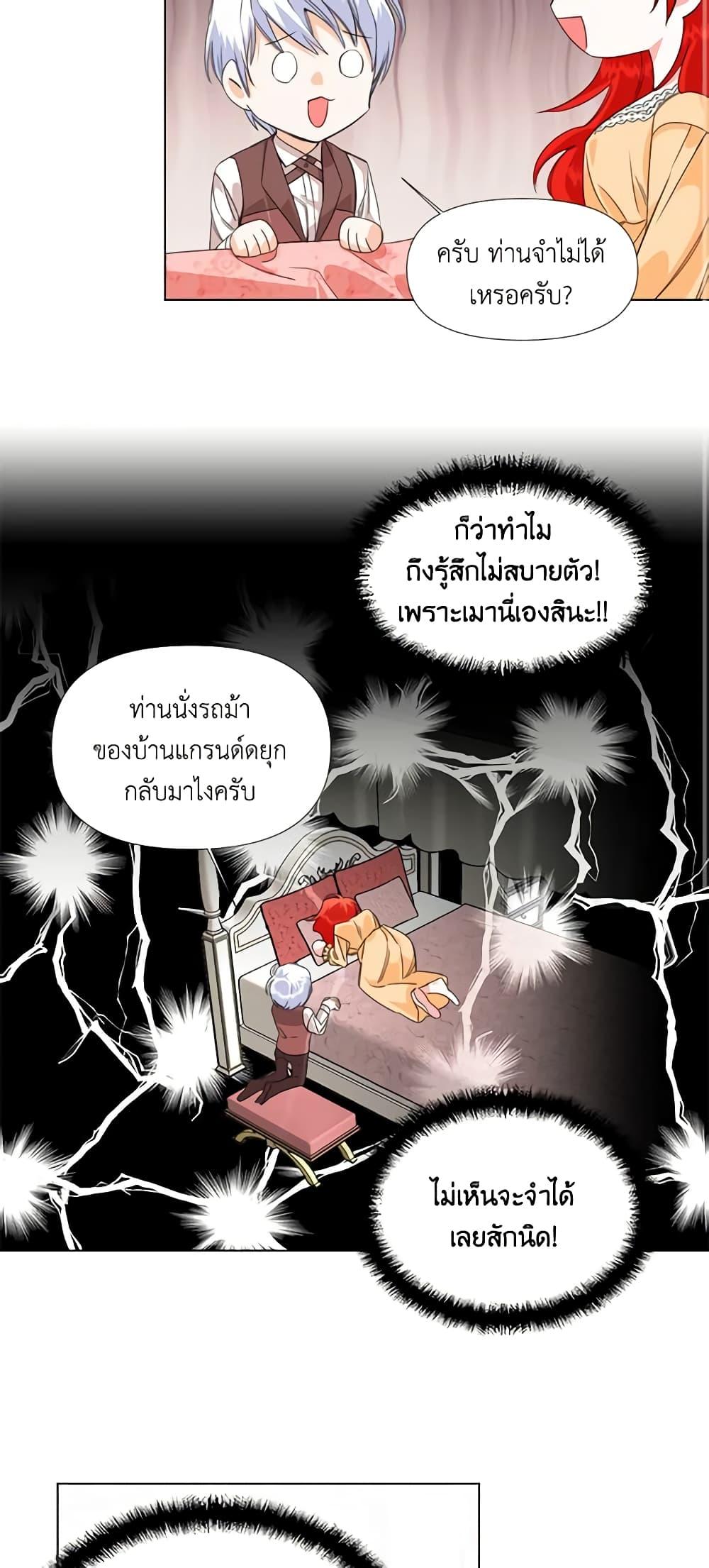 Manga-lc-com อ่านมังงะ อ่านการ์ตูน ออนไลน์ ฟรี The Villainess’s Days Are Numbered! ตอนที่ 1 2 3 4 5 6 7 8 9 10 11 12 13 14 ฟรี ไม่มีโฆษณา Manga-lc - อ่าน มังงะ อ่าน การ์ตูน ออนไลน์ อ่านมังงะ ฟรี