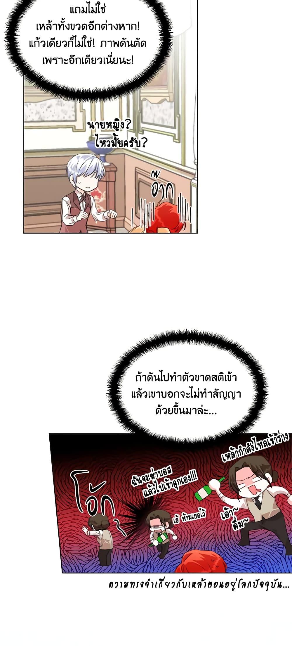 Manga-lc-com อ่านมังงะ อ่านการ์ตูน ออนไลน์ ฟรี The Villainess’s Days Are Numbered! ตอนที่ 1 2 3 4 5 6 7 8 9 10 11 12 13 14 ฟรี ไม่มีโฆษณา Manga-lc - อ่าน มังงะ อ่าน การ์ตูน ออนไลน์ อ่านมังงะ ฟรี
