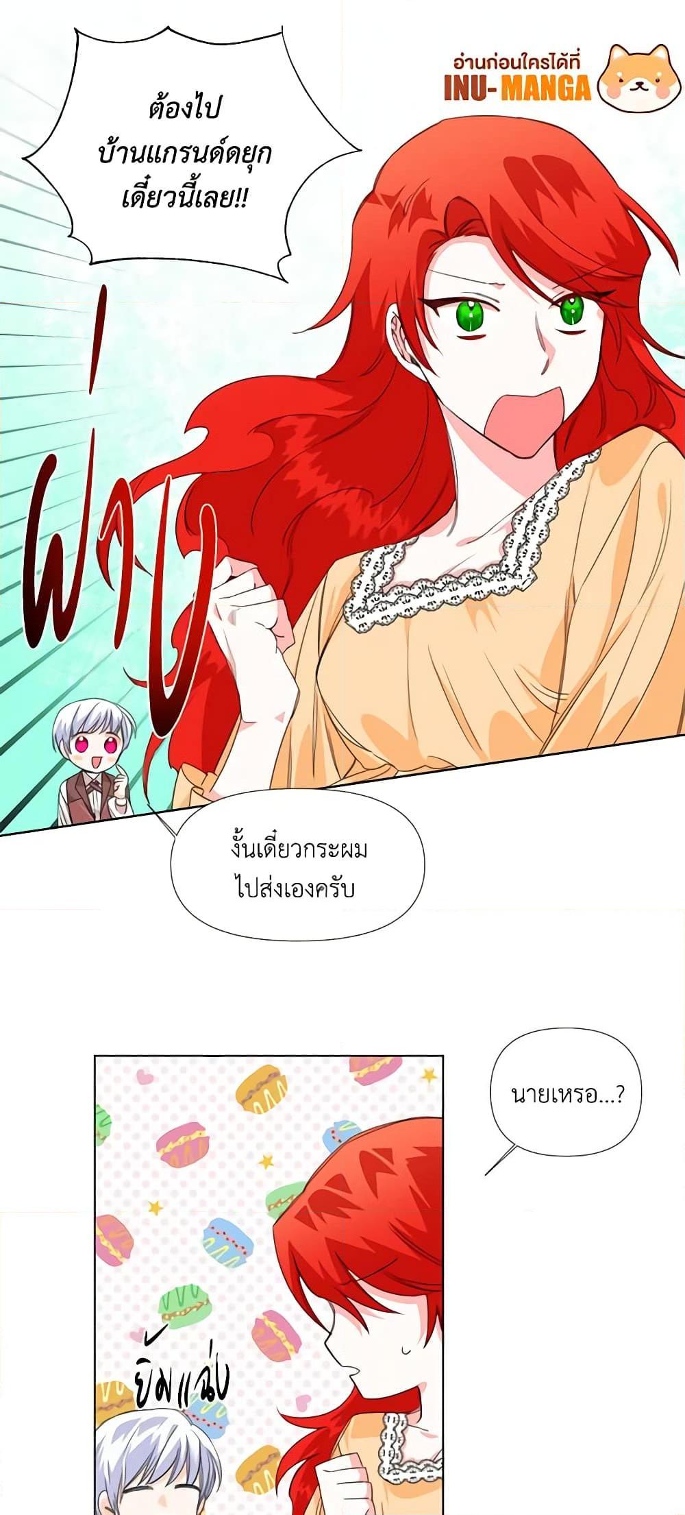 Manga-lc-com อ่านมังงะ อ่านการ์ตูน ออนไลน์ ฟรี The Villainess’s Days Are Numbered! ตอนที่ 1 2 3 4 5 6 7 8 9 10 11 12 13 14 ฟรี ไม่มีโฆษณา Manga-lc - อ่าน มังงะ อ่าน การ์ตูน ออนไลน์ อ่านมังงะ ฟรี