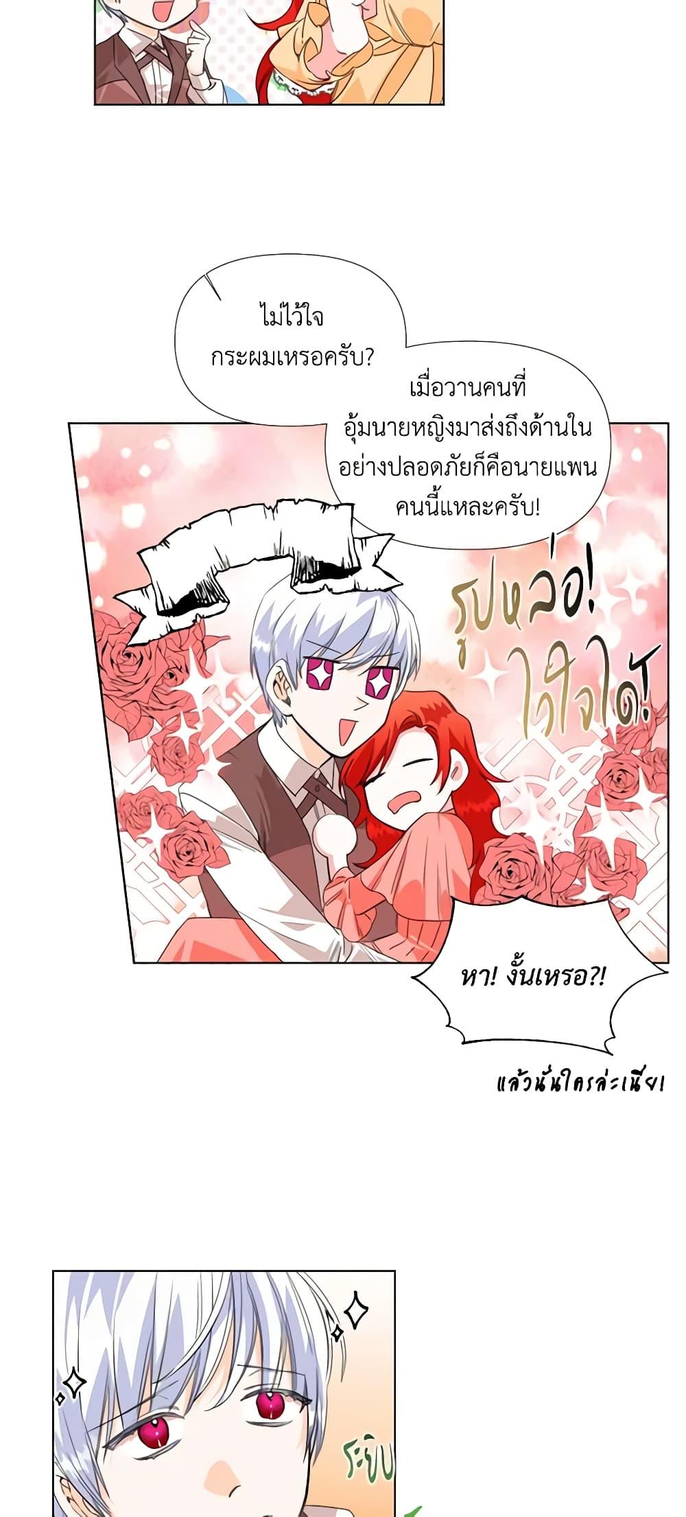 Manga-lc-com อ่านมังงะ อ่านการ์ตูน ออนไลน์ ฟรี The Villainess’s Days Are Numbered! ตอนที่ 1 2 3 4 5 6 7 8 9 10 11 12 13 14 ฟรี ไม่มีโฆษณา Manga-lc - อ่าน มังงะ อ่าน การ์ตูน ออนไลน์ อ่านมังงะ ฟรี