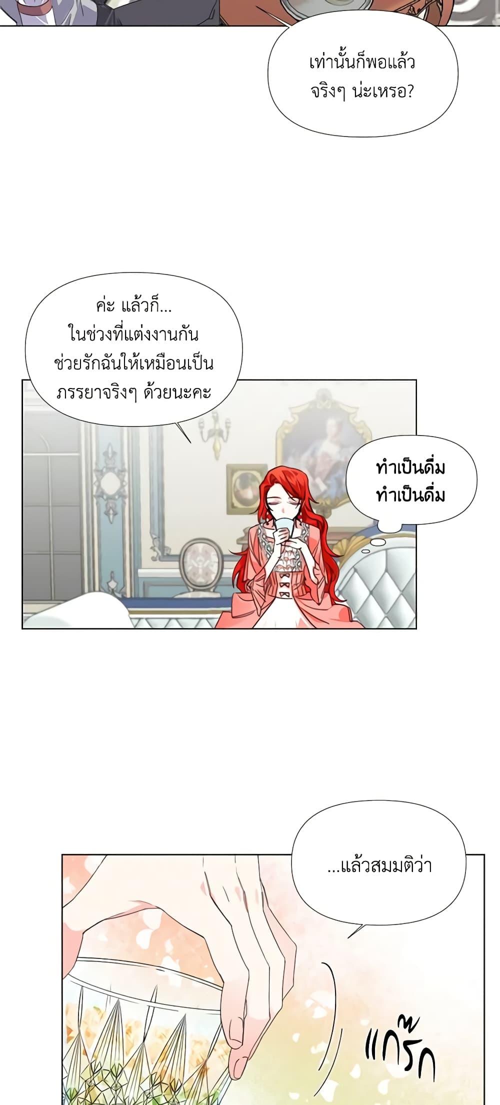 Manga-lc-com อ่านมังงะ อ่านการ์ตูน ออนไลน์ ฟรี The Villainess’s Days Are Numbered! ตอนที่ 1 2 3 4 5 6 7 8 9 10 11 12 13 14 ฟรี ไม่มีโฆษณา Manga-lc - อ่าน มังงะ อ่าน การ์ตูน ออนไลน์ อ่านมังงะ ฟรี