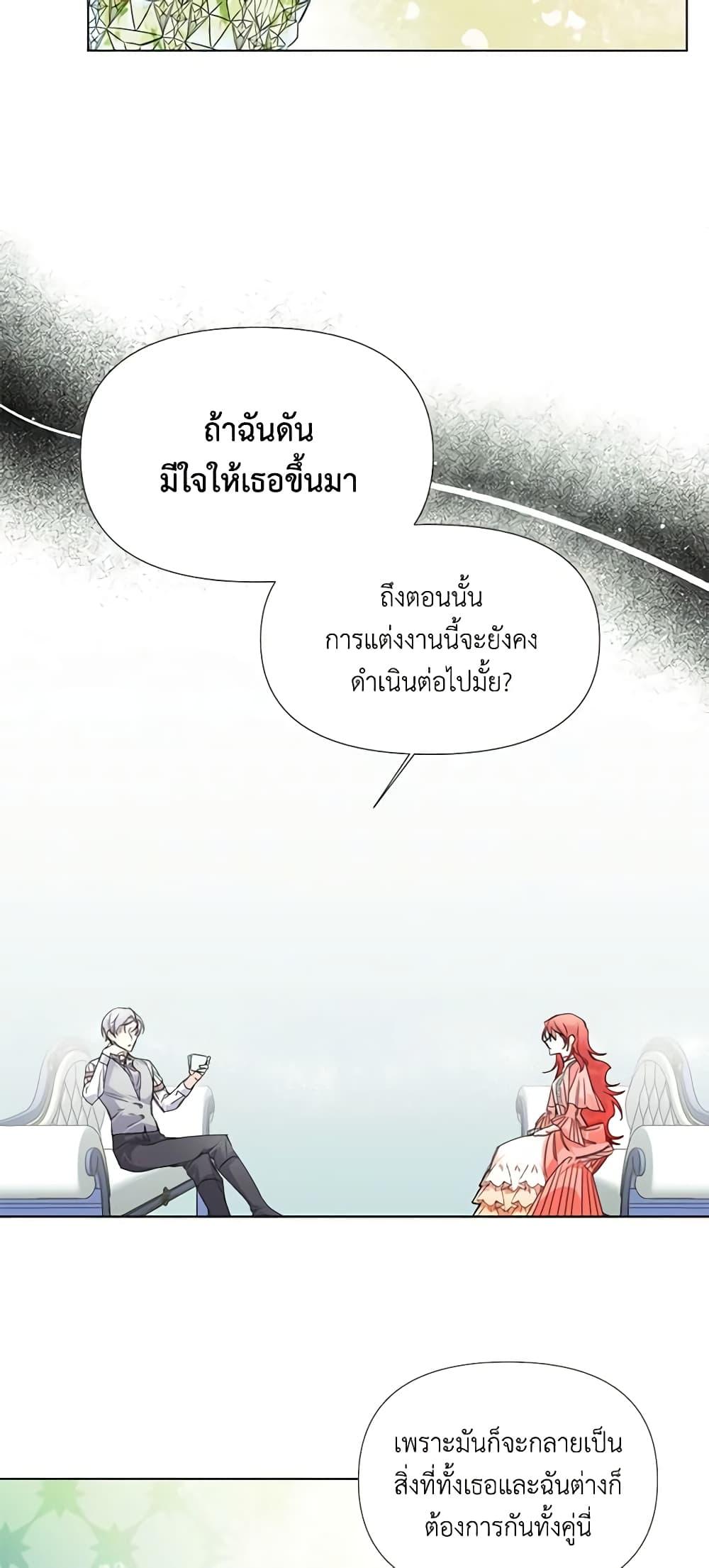 Manga-lc-com อ่านมังงะ อ่านการ์ตูน ออนไลน์ ฟรี The Villainess’s Days Are Numbered! ตอนที่ 1 2 3 4 5 6 7 8 9 10 11 12 13 14 ฟรี ไม่มีโฆษณา Manga-lc - อ่าน มังงะ อ่าน การ์ตูน ออนไลน์ อ่านมังงะ ฟรี