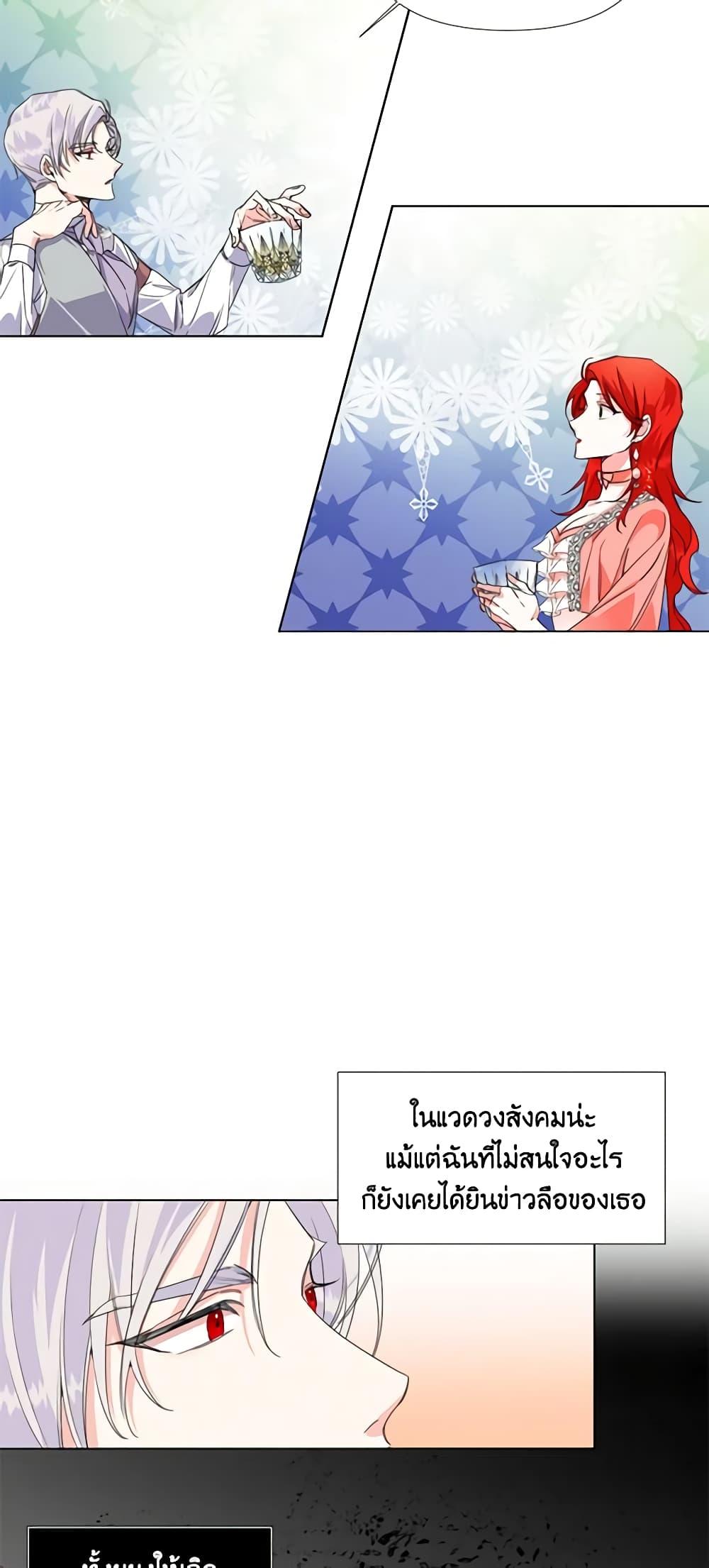 Manga-lc-com อ่านมังงะ อ่านการ์ตูน ออนไลน์ ฟรี The Villainess’s Days Are Numbered! ตอนที่ 1 2 3 4 5 6 7 8 9 10 11 12 13 14 ฟรี ไม่มีโฆษณา Manga-lc - อ่าน มังงะ อ่าน การ์ตูน ออนไลน์ อ่านมังงะ ฟรี