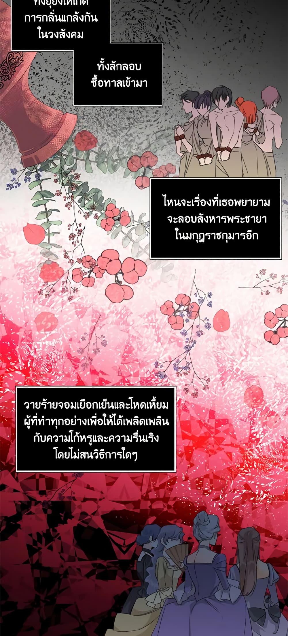 Manga-lc-com อ่านมังงะ อ่านการ์ตูน ออนไลน์ ฟรี The Villainess’s Days Are Numbered! ตอนที่ 1 2 3 4 5 6 7 8 9 10 11 12 13 14 ฟรี ไม่มีโฆษณา Manga-lc - อ่าน มังงะ อ่าน การ์ตูน ออนไลน์ อ่านมังงะ ฟรี