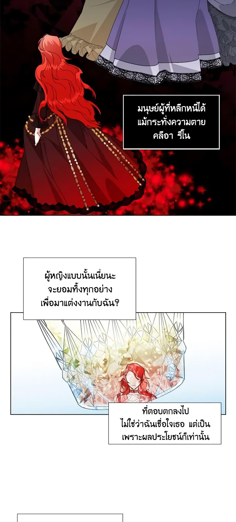 Manga-lc-com อ่านมังงะ อ่านการ์ตูน ออนไลน์ ฟรี The Villainess’s Days Are Numbered! ตอนที่ 1 2 3 4 5 6 7 8 9 10 11 12 13 14 ฟรี ไม่มีโฆษณา Manga-lc - อ่าน มังงะ อ่าน การ์ตูน ออนไลน์ อ่านมังงะ ฟรี