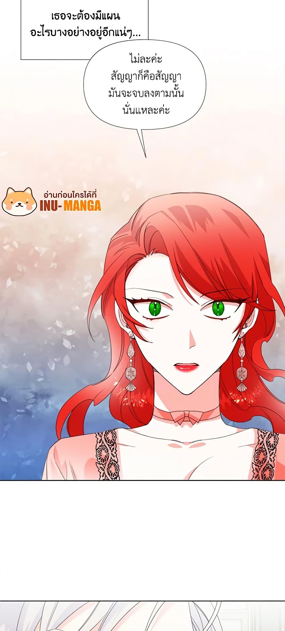 Manga-lc-com อ่านมังงะ อ่านการ์ตูน ออนไลน์ ฟรี The Villainess’s Days Are Numbered! ตอนที่ 1 2 3 4 5 6 7 8 9 10 11 12 13 14 ฟรี ไม่มีโฆษณา Manga-lc - อ่าน มังงะ อ่าน การ์ตูน ออนไลน์ อ่านมังงะ ฟรี