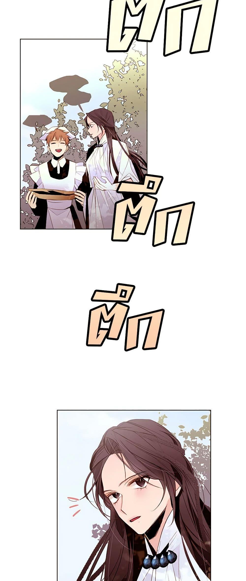 Manga-lc-com อ่านมังงะ อ่านการ์ตูน ออนไลน์ ฟรี A Common Story of a Lady’s New Life ตอนที่ 1 2 3 4 5 6 7 8 9 10 11 12 13 14 ฟรี ไม่มีโฆษณา Manga-lc - อ่าน มังงะ อ่าน การ์ตูน ออนไลน์ อ่านมังงะ ฟรี