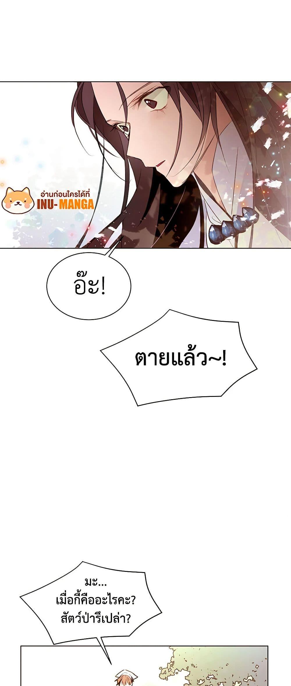 Manga-lc-com อ่านมังงะ อ่านการ์ตูน ออนไลน์ ฟรี A Common Story of a Lady’s New Life ตอนที่ 1 2 3 4 5 6 7 8 9 10 11 12 13 14 ฟรี ไม่มีโฆษณา Manga-lc - อ่าน มังงะ อ่าน การ์ตูน ออนไลน์ อ่านมังงะ ฟรี