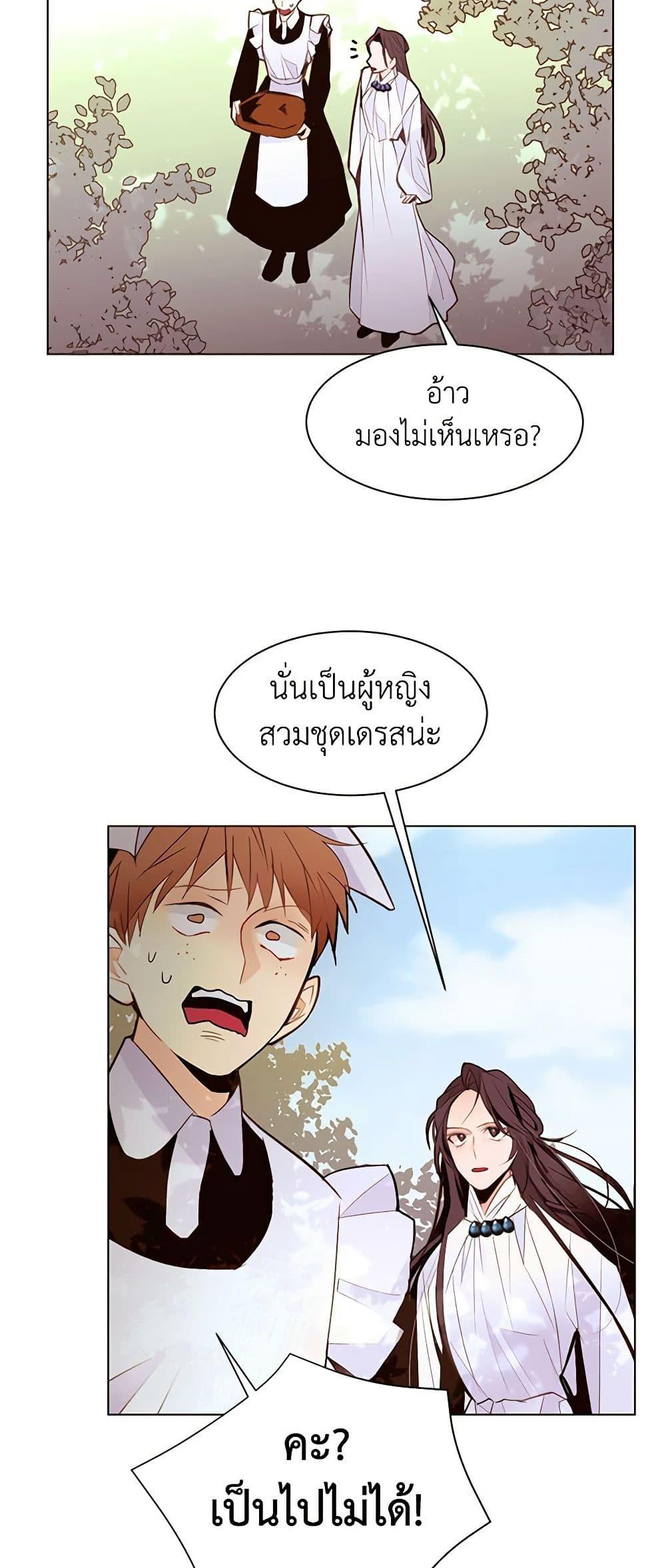 Manga-lc-com อ่านมังงะ อ่านการ์ตูน ออนไลน์ ฟรี A Common Story of a Lady’s New Life ตอนที่ 1 2 3 4 5 6 7 8 9 10 11 12 13 14 ฟรี ไม่มีโฆษณา Manga-lc - อ่าน มังงะ อ่าน การ์ตูน ออนไลน์ อ่านมังงะ ฟรี