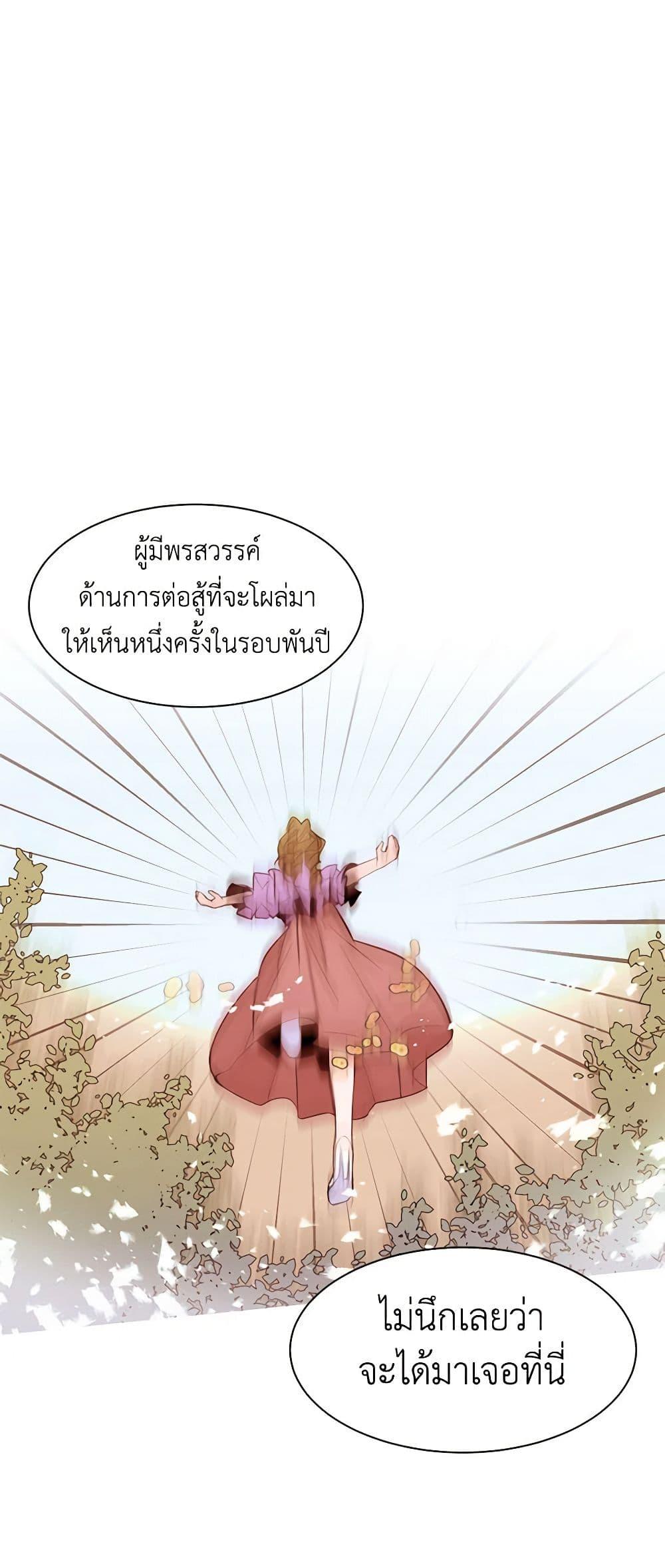 Manga-lc-com อ่านมังงะ อ่านการ์ตูน ออนไลน์ ฟรี A Common Story of a Lady’s New Life ตอนที่ 1 2 3 4 5 6 7 8 9 10 11 12 13 14 ฟรี ไม่มีโฆษณา Manga-lc - อ่าน มังงะ อ่าน การ์ตูน ออนไลน์ อ่านมังงะ ฟรี