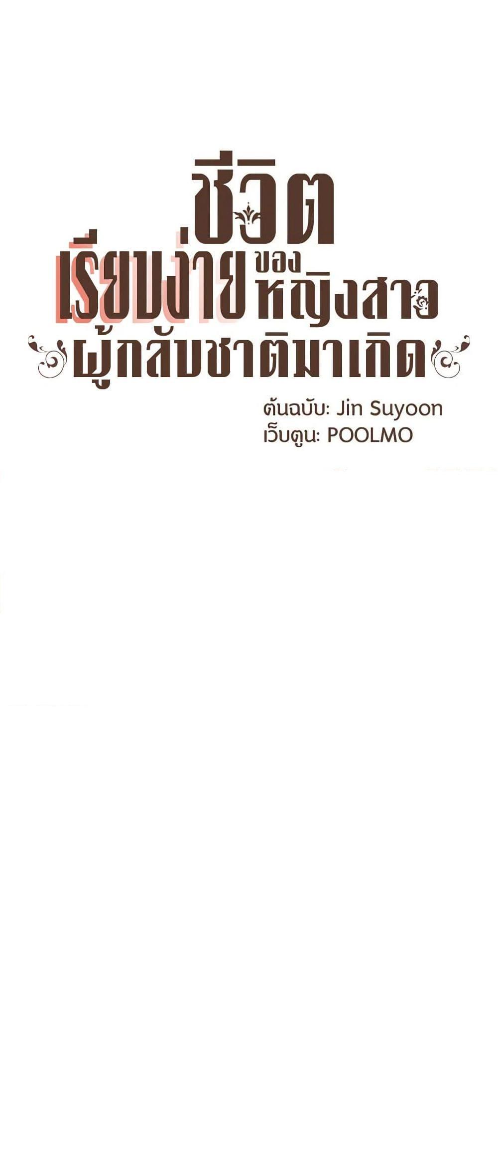 Manga-lc-com อ่านมังงะ อ่านการ์ตูน ออนไลน์ ฟรี A Common Story of a Lady’s New Life ตอนที่ 1 2 3 4 5 6 7 8 9 10 11 12 13 14 ฟรี ไม่มีโฆษณา Manga-lc - อ่าน มังงะ อ่าน การ์ตูน ออนไลน์ อ่านมังงะ ฟรี