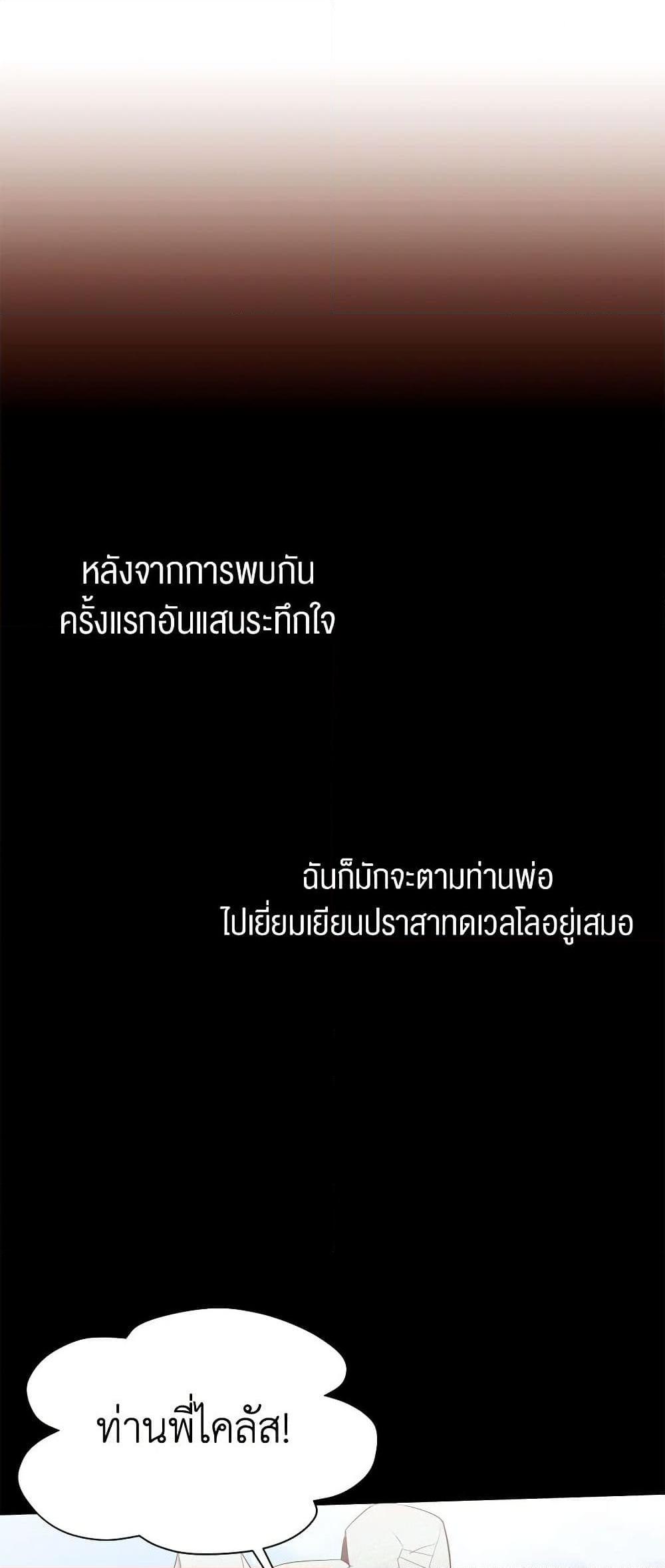 Manga-lc-com อ่านมังงะ อ่านการ์ตูน ออนไลน์ ฟรี A Common Story of a Lady’s New Life ตอนที่ 1 2 3 4 5 6 7 8 9 10 11 12 13 14 ฟรี ไม่มีโฆษณา Manga-lc - อ่าน มังงะ อ่าน การ์ตูน ออนไลน์ อ่านมังงะ ฟรี