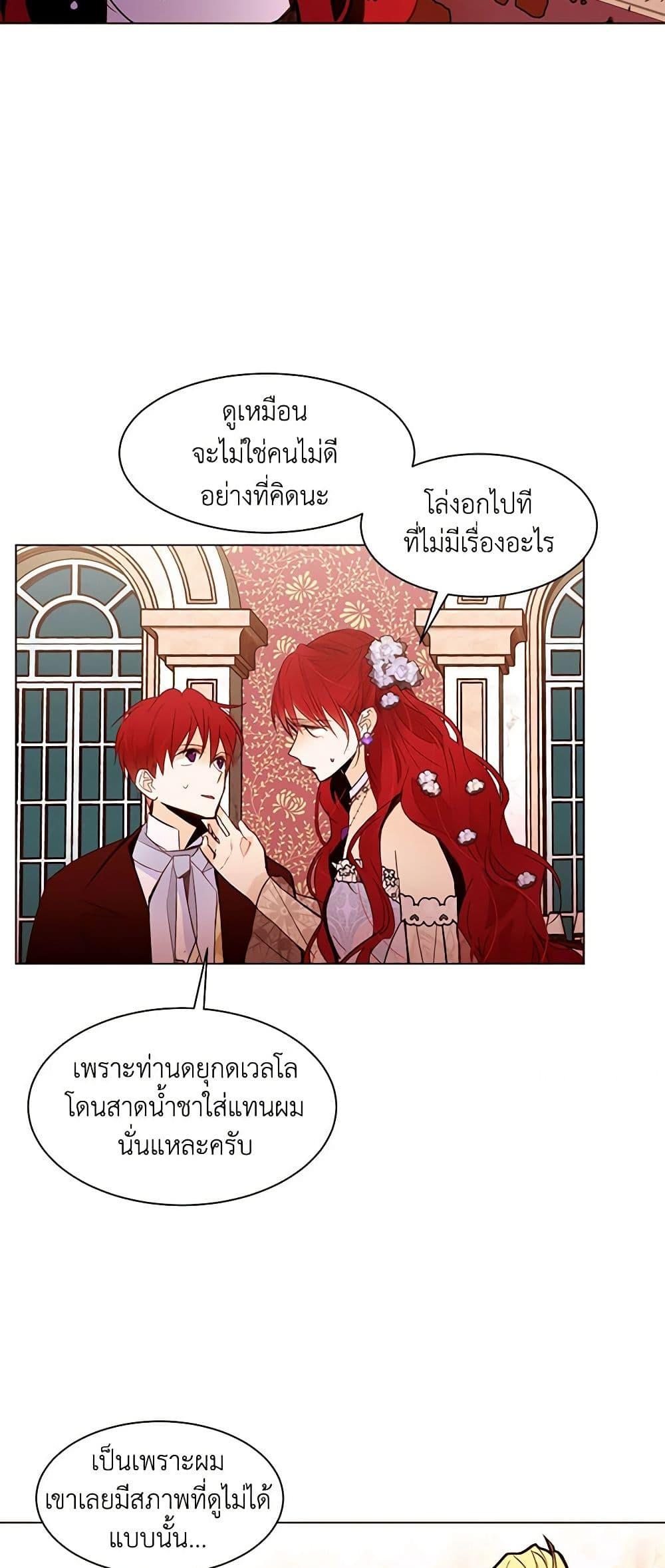 Manga-lc-com อ่านมังงะ อ่านการ์ตูน ออนไลน์ ฟรี A Common Story of a Lady’s New Life ตอนที่ 1 2 3 4 5 6 7 8 9 10 11 12 13 14 ฟรี ไม่มีโฆษณา Manga-lc - อ่าน มังงะ อ่าน การ์ตูน ออนไลน์ อ่านมังงะ ฟรี