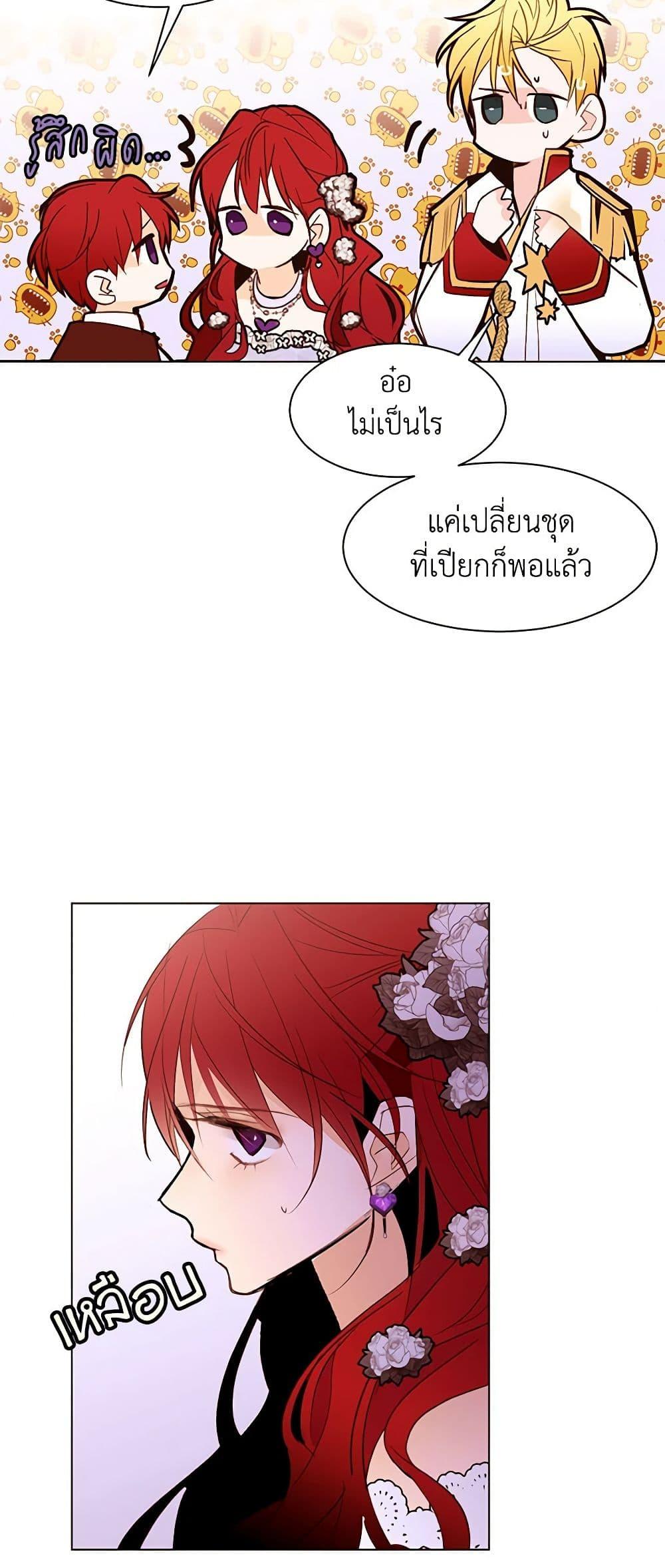 Manga-lc-com อ่านมังงะ อ่านการ์ตูน ออนไลน์ ฟรี A Common Story of a Lady’s New Life ตอนที่ 1 2 3 4 5 6 7 8 9 10 11 12 13 14 ฟรี ไม่มีโฆษณา Manga-lc - อ่าน มังงะ อ่าน การ์ตูน ออนไลน์ อ่านมังงะ ฟรี