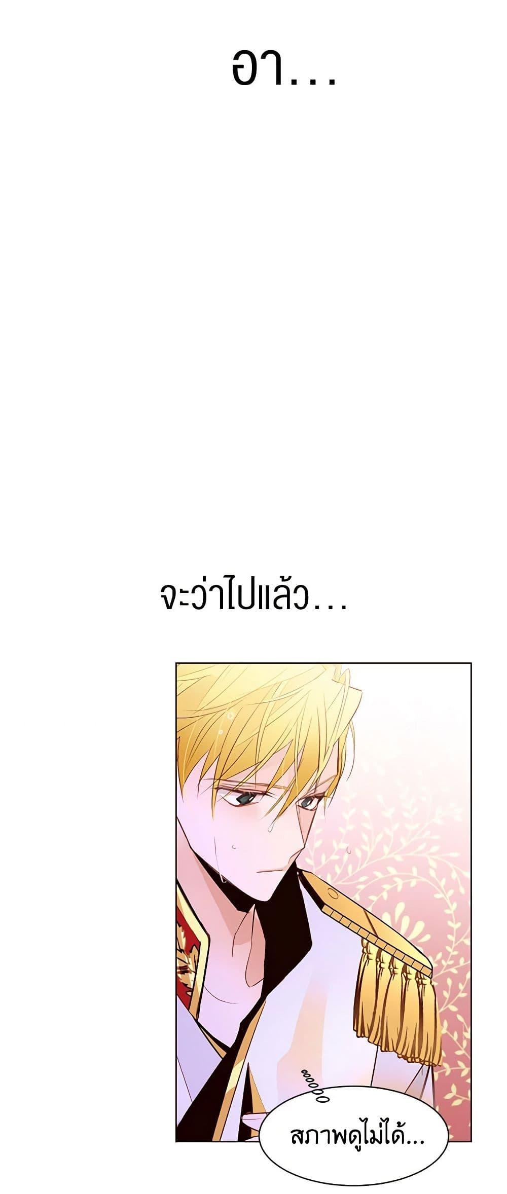 Manga-lc-com อ่านมังงะ อ่านการ์ตูน ออนไลน์ ฟรี A Common Story of a Lady’s New Life ตอนที่ 1 2 3 4 5 6 7 8 9 10 11 12 13 14 ฟรี ไม่มีโฆษณา Manga-lc - อ่าน มังงะ อ่าน การ์ตูน ออนไลน์ อ่านมังงะ ฟรี