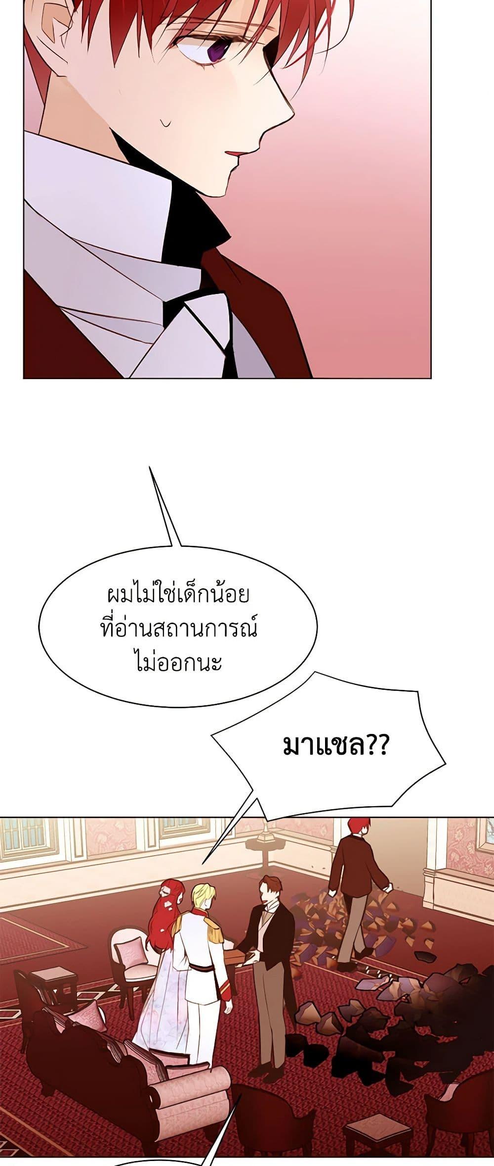 Manga-lc-com อ่านมังงะ อ่านการ์ตูน ออนไลน์ ฟรี A Common Story of a Lady’s New Life ตอนที่ 1 2 3 4 5 6 7 8 9 10 11 12 13 14 ฟรี ไม่มีโฆษณา Manga-lc - อ่าน มังงะ อ่าน การ์ตูน ออนไลน์ อ่านมังงะ ฟรี