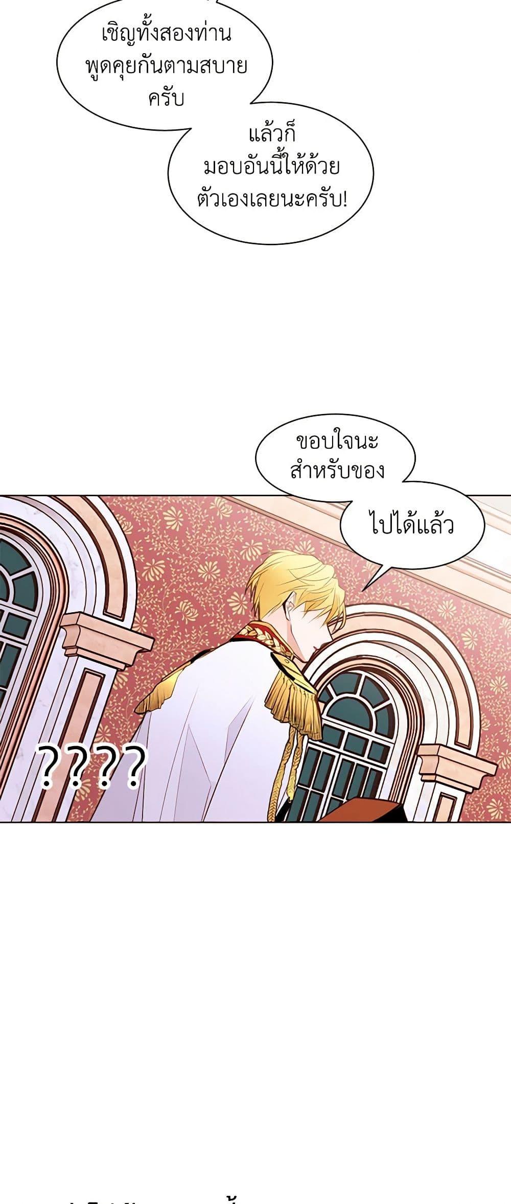 Manga-lc-com อ่านมังงะ อ่านการ์ตูน ออนไลน์ ฟรี A Common Story of a Lady’s New Life ตอนที่ 1 2 3 4 5 6 7 8 9 10 11 12 13 14 ฟรี ไม่มีโฆษณา Manga-lc - อ่าน มังงะ อ่าน การ์ตูน ออนไลน์ อ่านมังงะ ฟรี