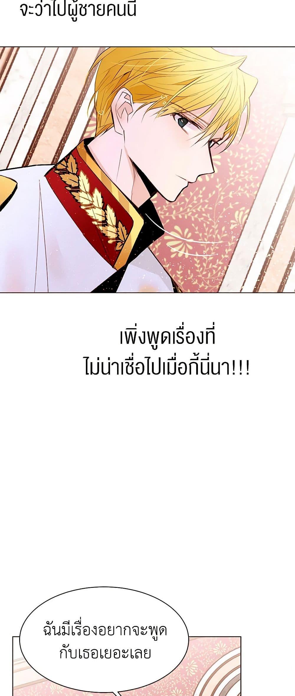 Manga-lc-com อ่านมังงะ อ่านการ์ตูน ออนไลน์ ฟรี A Common Story of a Lady’s New Life ตอนที่ 1 2 3 4 5 6 7 8 9 10 11 12 13 14 ฟรี ไม่มีโฆษณา Manga-lc - อ่าน มังงะ อ่าน การ์ตูน ออนไลน์ อ่านมังงะ ฟรี