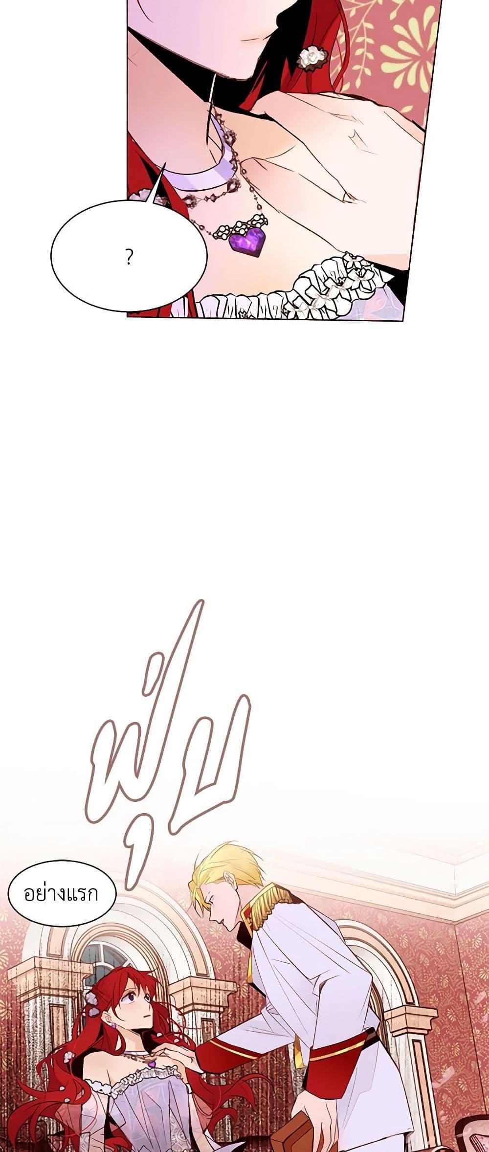 Manga-lc-com อ่านมังงะ อ่านการ์ตูน ออนไลน์ ฟรี A Common Story of a Lady’s New Life ตอนที่ 1 2 3 4 5 6 7 8 9 10 11 12 13 14 ฟรี ไม่มีโฆษณา Manga-lc - อ่าน มังงะ อ่าน การ์ตูน ออนไลน์ อ่านมังงะ ฟรี