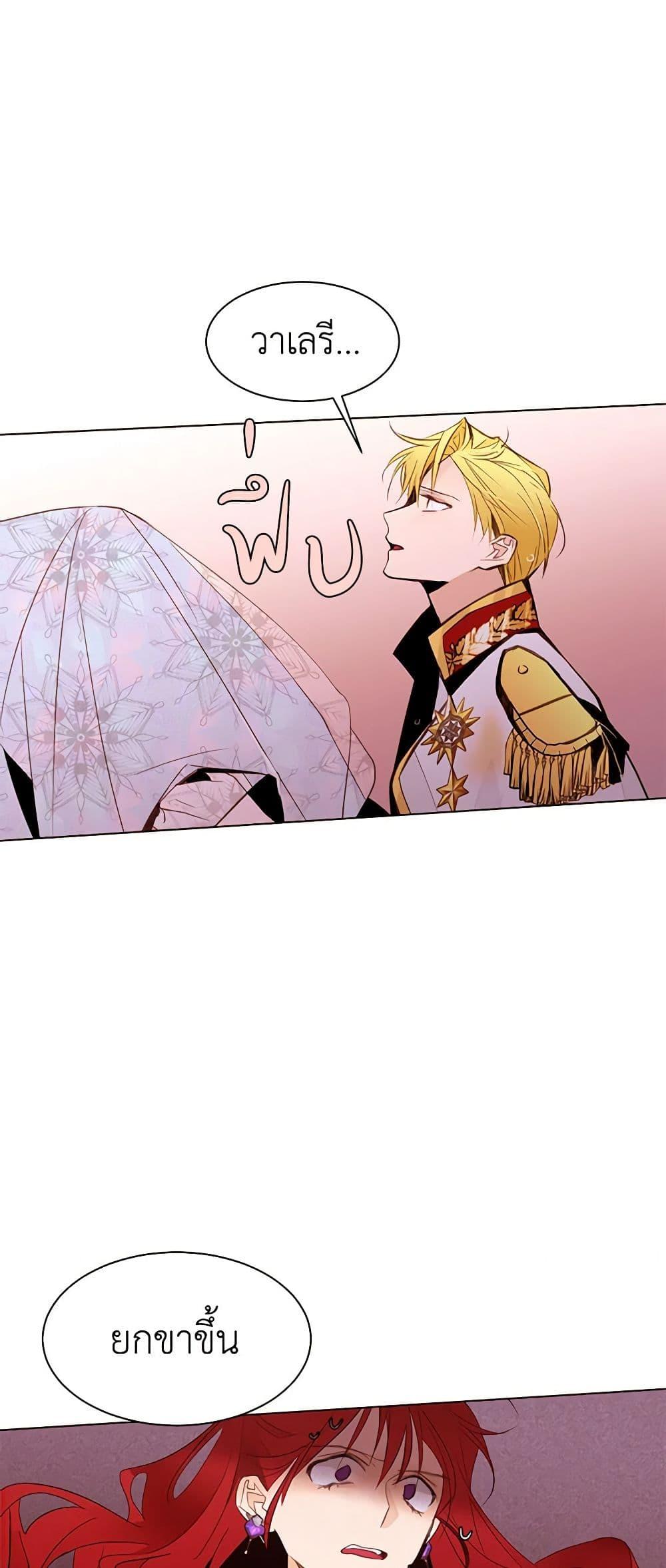 Manga-lc-com อ่านมังงะ อ่านการ์ตูน ออนไลน์ ฟรี A Common Story of a Lady’s New Life ตอนที่ 1 2 3 4 5 6 7 8 9 10 11 12 13 14 ฟรี ไม่มีโฆษณา Manga-lc - อ่าน มังงะ อ่าน การ์ตูน ออนไลน์ อ่านมังงะ ฟรี