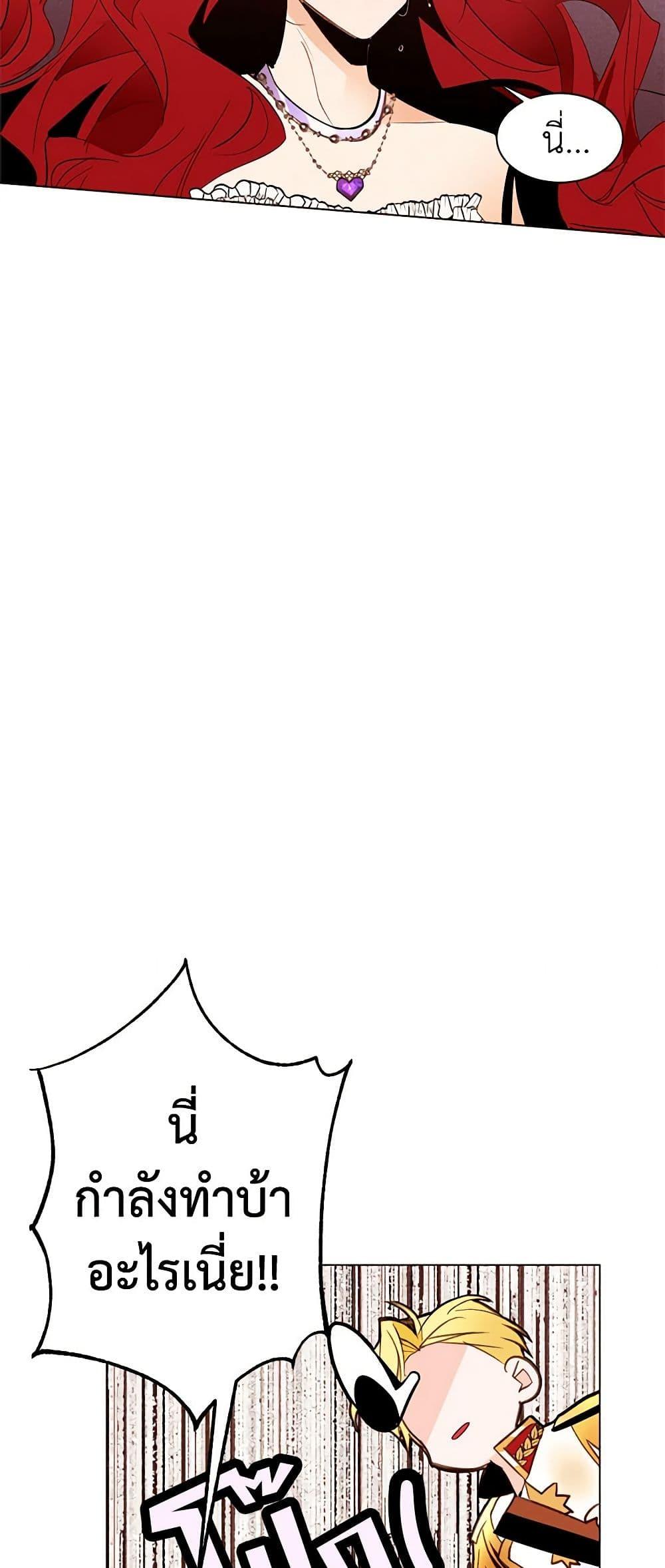 Manga-lc-com อ่านมังงะ อ่านการ์ตูน ออนไลน์ ฟรี A Common Story of a Lady’s New Life ตอนที่ 1 2 3 4 5 6 7 8 9 10 11 12 13 14 ฟรี ไม่มีโฆษณา Manga-lc - อ่าน มังงะ อ่าน การ์ตูน ออนไลน์ อ่านมังงะ ฟรี