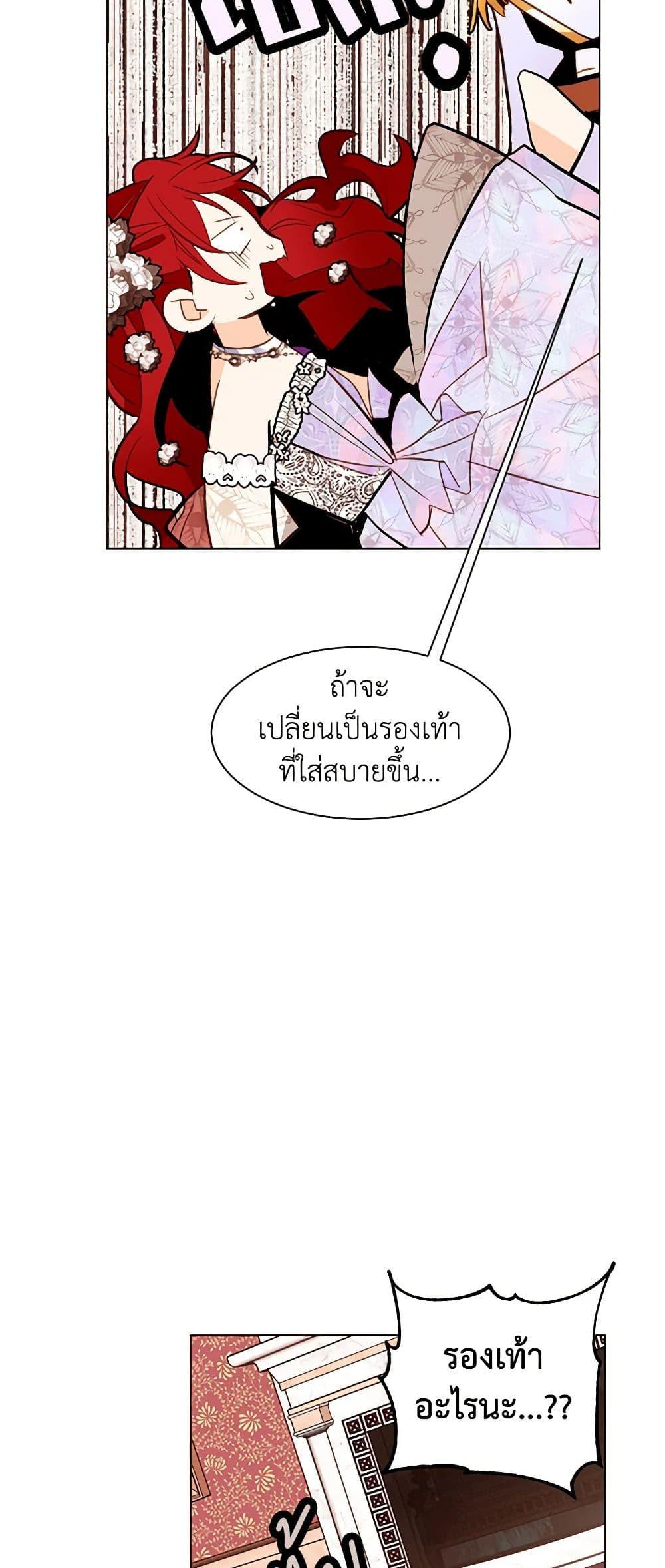 Manga-lc-com อ่านมังงะ อ่านการ์ตูน ออนไลน์ ฟรี A Common Story of a Lady’s New Life ตอนที่ 1 2 3 4 5 6 7 8 9 10 11 12 13 14 ฟรี ไม่มีโฆษณา Manga-lc - อ่าน มังงะ อ่าน การ์ตูน ออนไลน์ อ่านมังงะ ฟรี