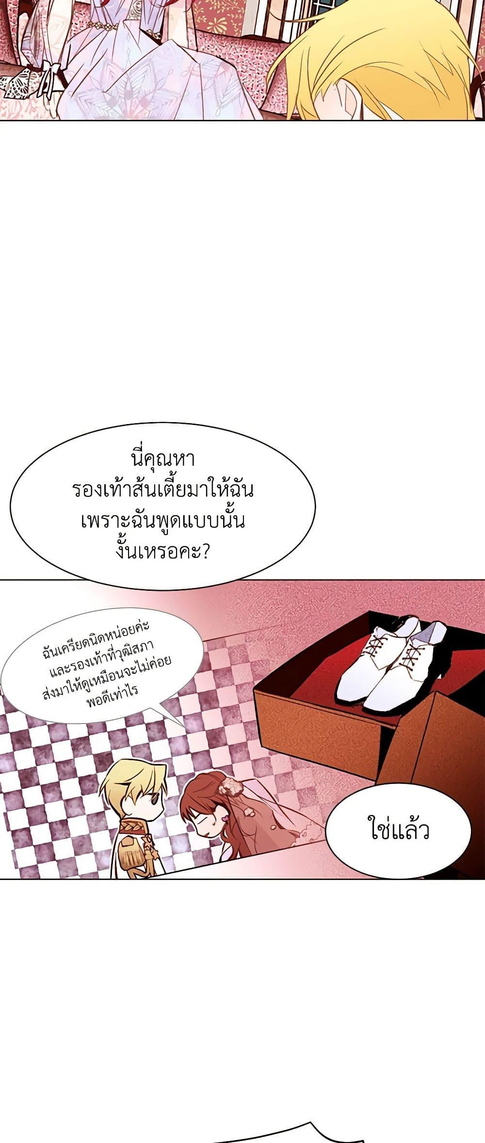 Manga-lc-com อ่านมังงะ อ่านการ์ตูน ออนไลน์ ฟรี A Common Story of a Lady’s New Life ตอนที่ 1 2 3 4 5 6 7 8 9 10 11 12 13 14 ฟรี ไม่มีโฆษณา Manga-lc - อ่าน มังงะ อ่าน การ์ตูน ออนไลน์ อ่านมังงะ ฟรี