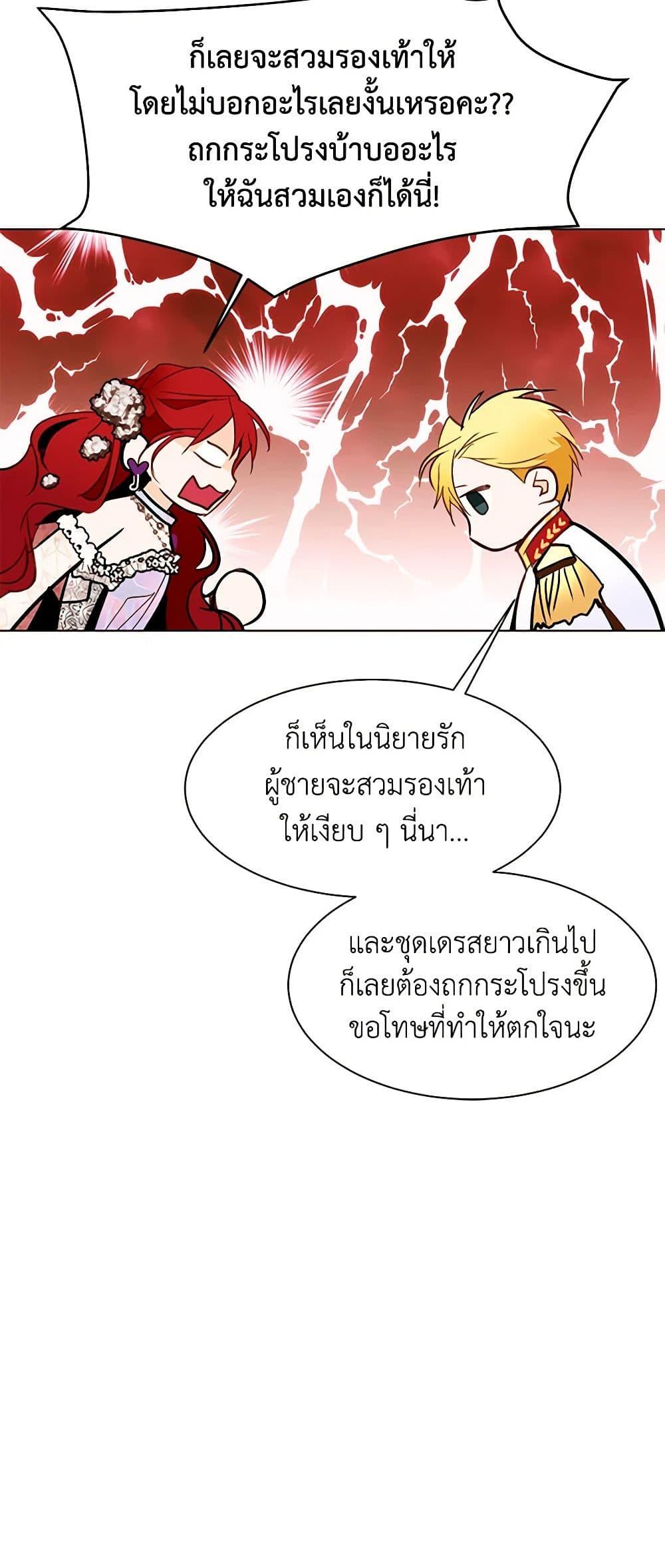 Manga-lc-com อ่านมังงะ อ่านการ์ตูน ออนไลน์ ฟรี A Common Story of a Lady’s New Life ตอนที่ 1 2 3 4 5 6 7 8 9 10 11 12 13 14 ฟรี ไม่มีโฆษณา Manga-lc - อ่าน มังงะ อ่าน การ์ตูน ออนไลน์ อ่านมังงะ ฟรี
