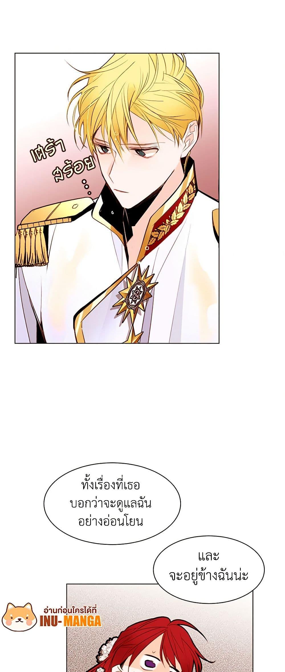 Manga-lc-com อ่านมังงะ อ่านการ์ตูน ออนไลน์ ฟรี A Common Story of a Lady’s New Life ตอนที่ 1 2 3 4 5 6 7 8 9 10 11 12 13 14 ฟรี ไม่มีโฆษณา Manga-lc - อ่าน มังงะ อ่าน การ์ตูน ออนไลน์ อ่านมังงะ ฟรี