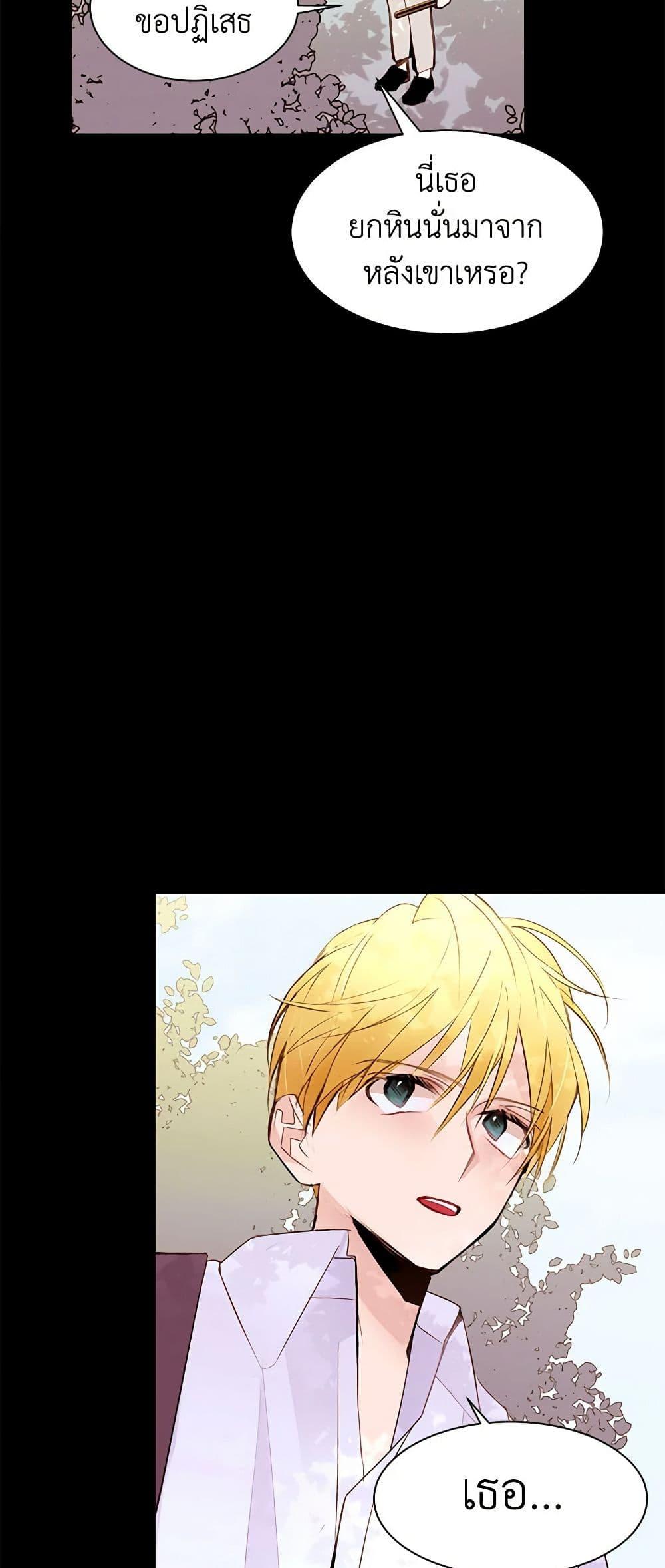 Manga-lc-com อ่านมังงะ อ่านการ์ตูน ออนไลน์ ฟรี A Common Story of a Lady’s New Life ตอนที่ 1 2 3 4 5 6 7 8 9 10 11 12 13 14 ฟรี ไม่มีโฆษณา Manga-lc - อ่าน มังงะ อ่าน การ์ตูน ออนไลน์ อ่านมังงะ ฟรี