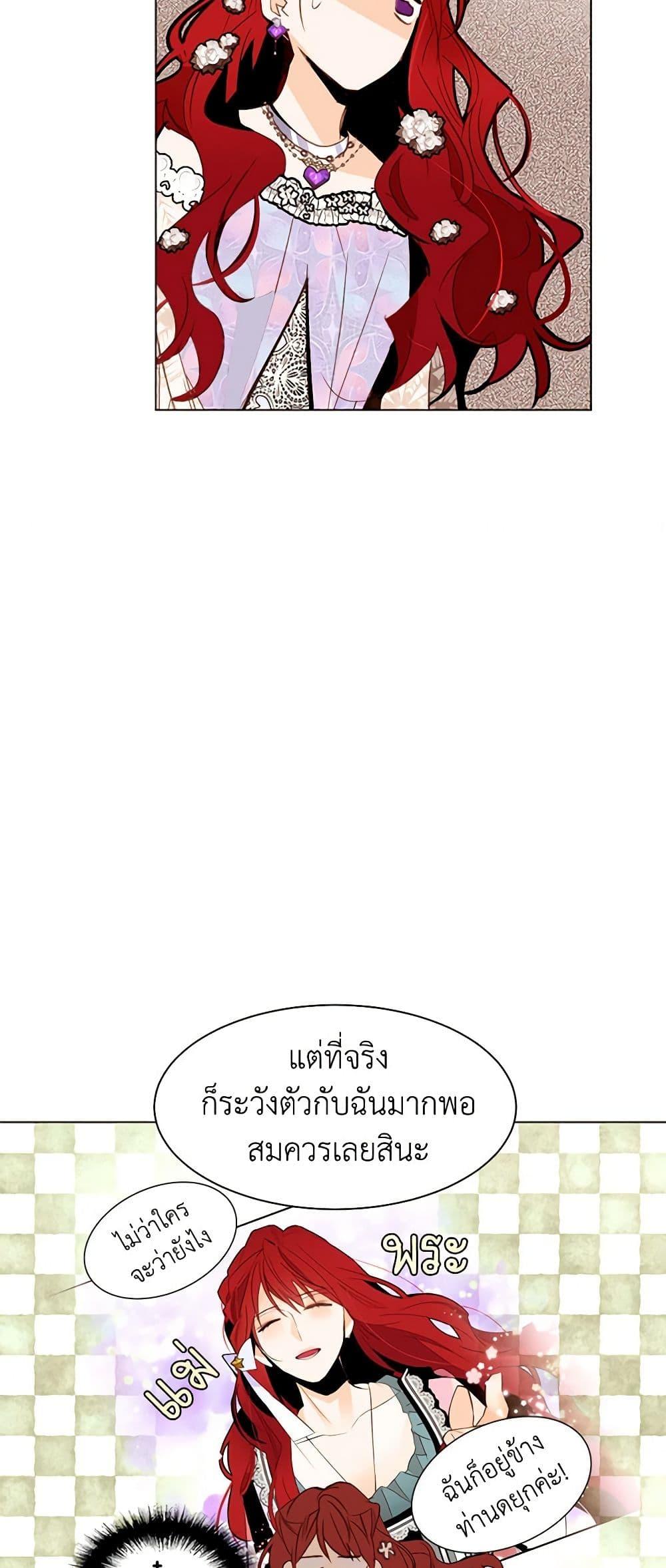 Manga-lc-com อ่านมังงะ อ่านการ์ตูน ออนไลน์ ฟรี A Common Story of a Lady’s New Life ตอนที่ 1 2 3 4 5 6 7 8 9 10 11 12 13 14 ฟรี ไม่มีโฆษณา Manga-lc - อ่าน มังงะ อ่าน การ์ตูน ออนไลน์ อ่านมังงะ ฟรี
