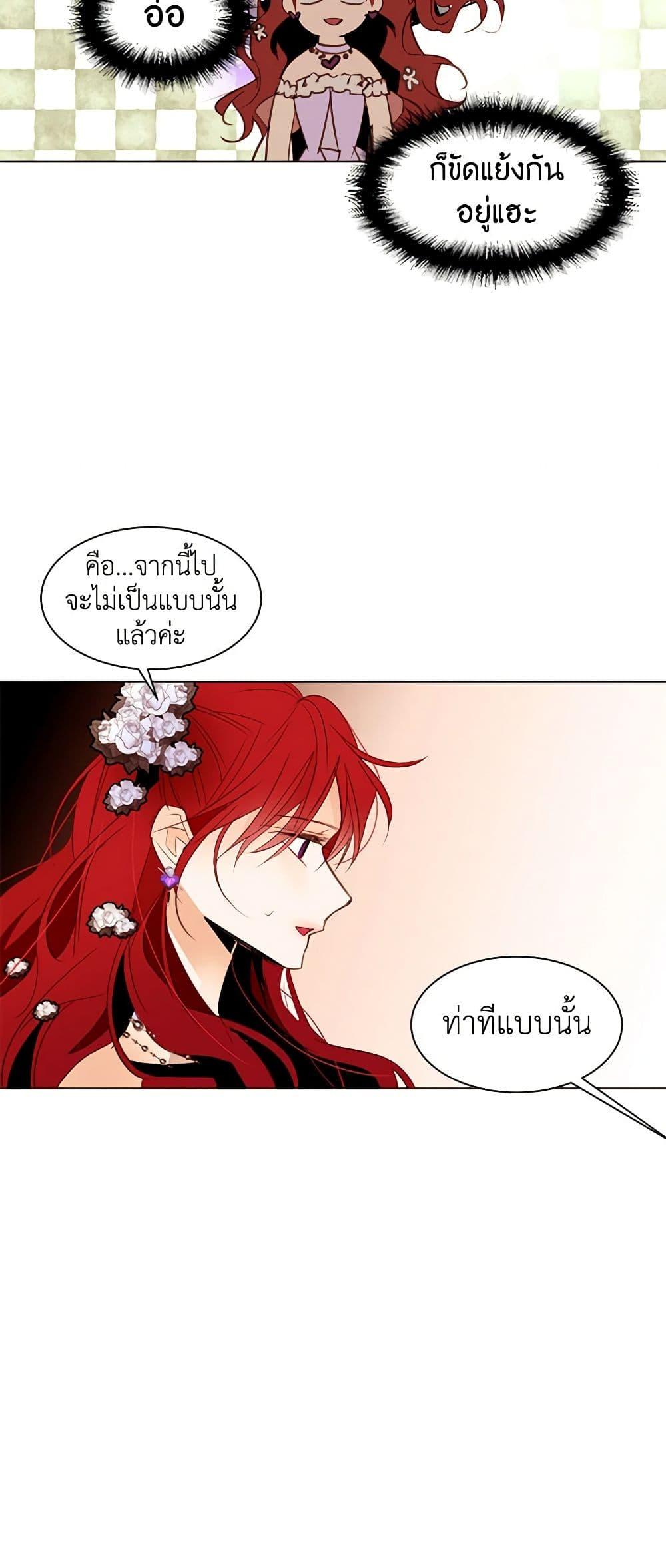 Manga-lc-com อ่านมังงะ อ่านการ์ตูน ออนไลน์ ฟรี A Common Story of a Lady’s New Life ตอนที่ 1 2 3 4 5 6 7 8 9 10 11 12 13 14 ฟรี ไม่มีโฆษณา Manga-lc - อ่าน มังงะ อ่าน การ์ตูน ออนไลน์ อ่านมังงะ ฟรี