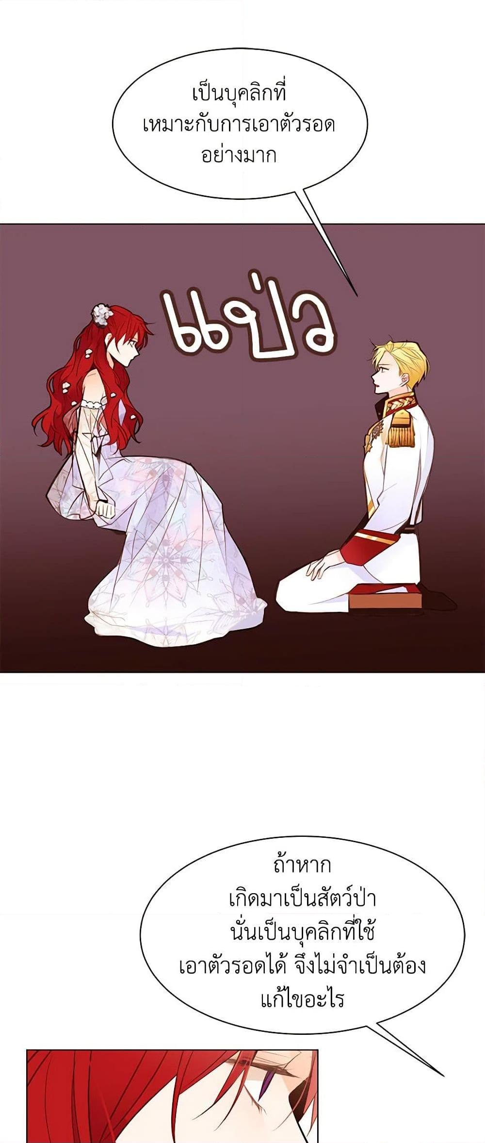 Manga-lc-com อ่านมังงะ อ่านการ์ตูน ออนไลน์ ฟรี A Common Story of a Lady’s New Life ตอนที่ 1 2 3 4 5 6 7 8 9 10 11 12 13 14 ฟรี ไม่มีโฆษณา Manga-lc - อ่าน มังงะ อ่าน การ์ตูน ออนไลน์ อ่านมังงะ ฟรี