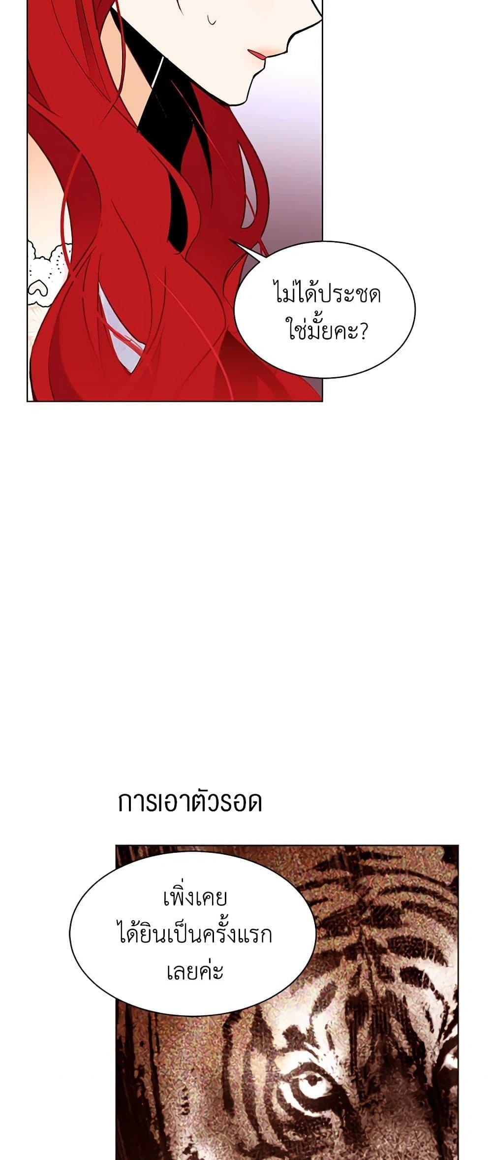 Manga-lc-com อ่านมังงะ อ่านการ์ตูน ออนไลน์ ฟรี A Common Story of a Lady’s New Life ตอนที่ 1 2 3 4 5 6 7 8 9 10 11 12 13 14 ฟรี ไม่มีโฆษณา Manga-lc - อ่าน มังงะ อ่าน การ์ตูน ออนไลน์ อ่านมังงะ ฟรี