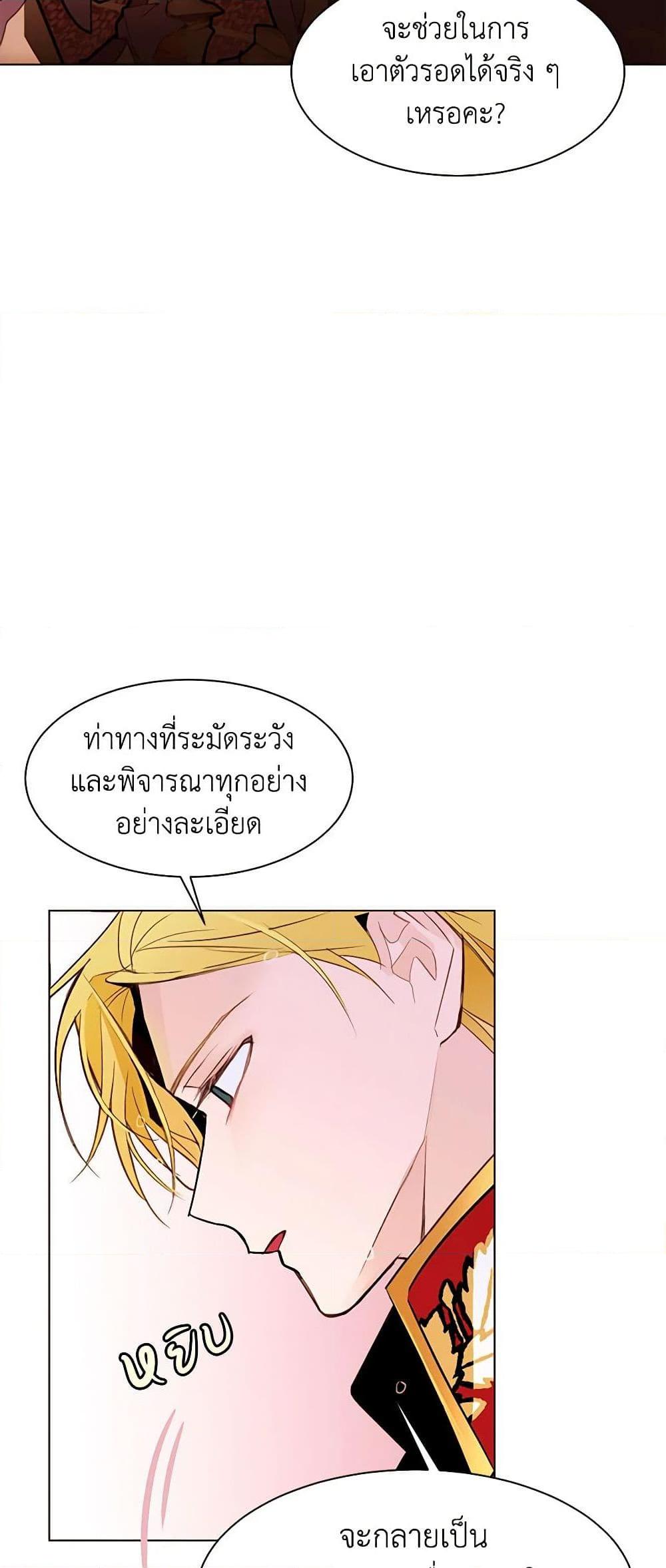 Manga-lc-com อ่านมังงะ อ่านการ์ตูน ออนไลน์ ฟรี A Common Story of a Lady’s New Life ตอนที่ 1 2 3 4 5 6 7 8 9 10 11 12 13 14 ฟรี ไม่มีโฆษณา Manga-lc - อ่าน มังงะ อ่าน การ์ตูน ออนไลน์ อ่านมังงะ ฟรี