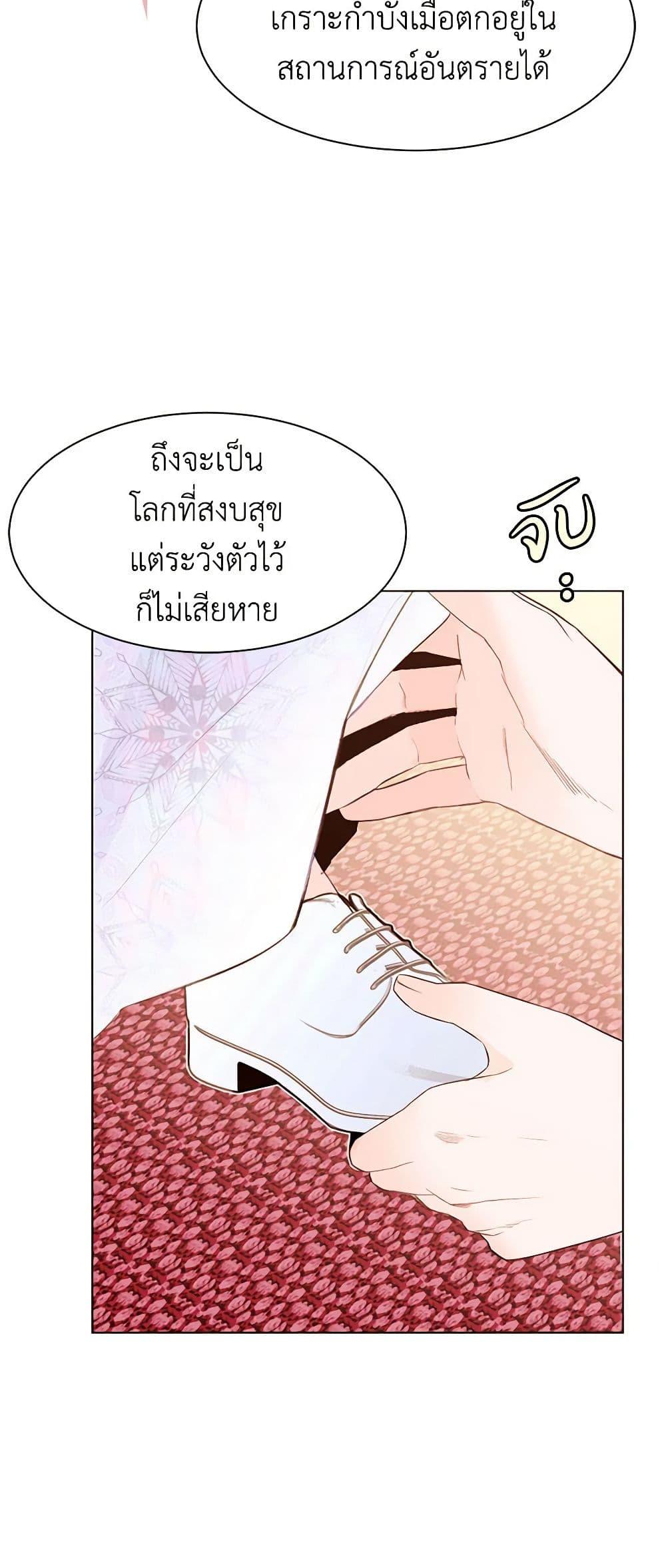 Manga-lc-com อ่านมังงะ อ่านการ์ตูน ออนไลน์ ฟรี A Common Story of a Lady’s New Life ตอนที่ 1 2 3 4 5 6 7 8 9 10 11 12 13 14 ฟรี ไม่มีโฆษณา Manga-lc - อ่าน มังงะ อ่าน การ์ตูน ออนไลน์ อ่านมังงะ ฟรี