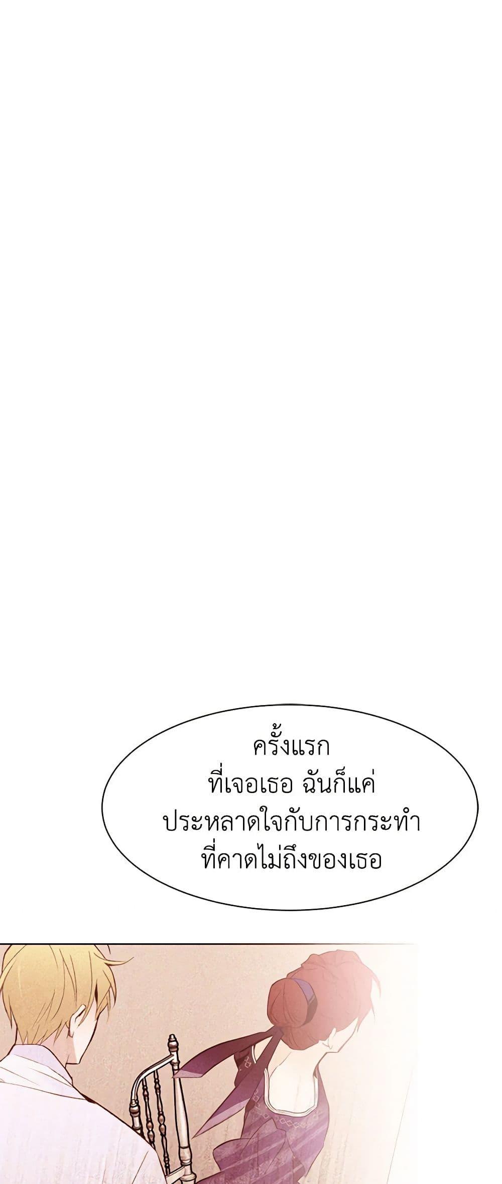 Manga-lc-com อ่านมังงะ อ่านการ์ตูน ออนไลน์ ฟรี A Common Story of a Lady’s New Life ตอนที่ 1 2 3 4 5 6 7 8 9 10 11 12 13 14 ฟรี ไม่มีโฆษณา Manga-lc - อ่าน มังงะ อ่าน การ์ตูน ออนไลน์ อ่านมังงะ ฟรี