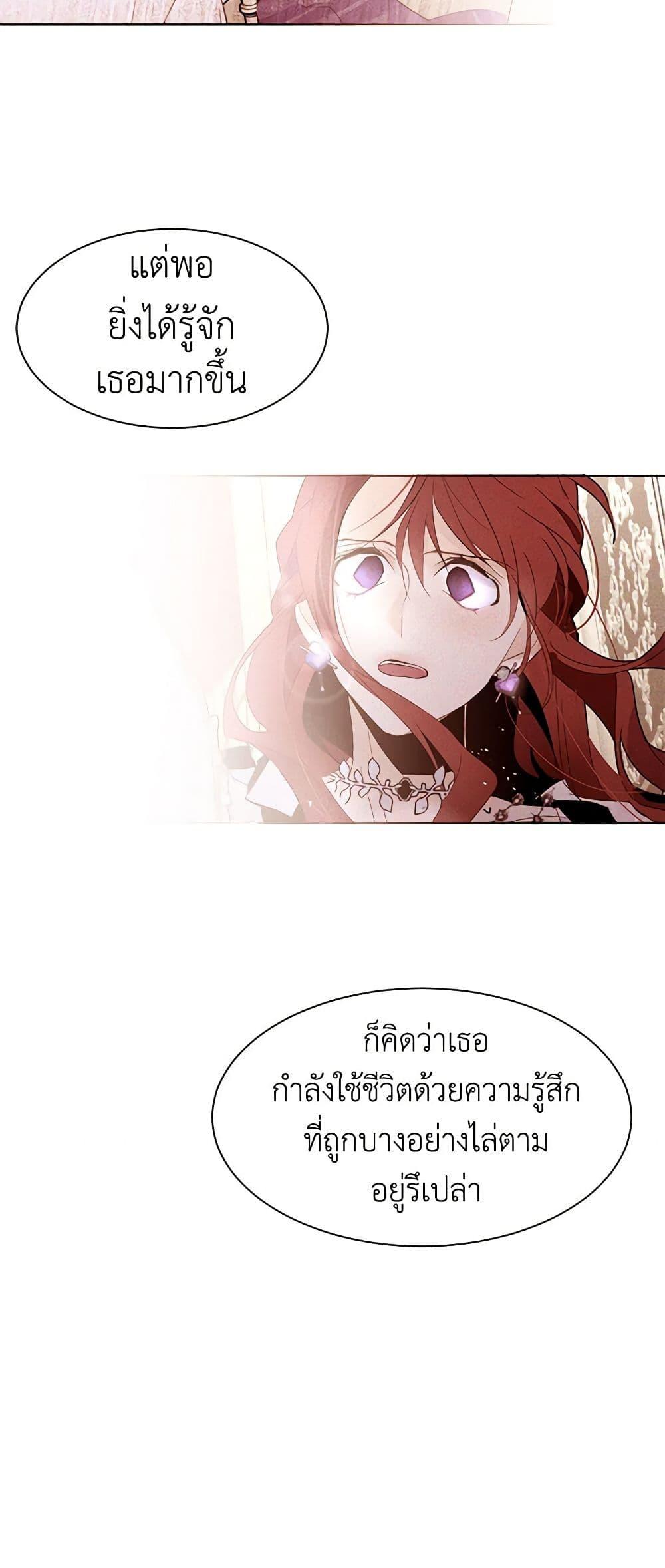 Manga-lc-com อ่านมังงะ อ่านการ์ตูน ออนไลน์ ฟรี A Common Story of a Lady’s New Life ตอนที่ 1 2 3 4 5 6 7 8 9 10 11 12 13 14 ฟรี ไม่มีโฆษณา Manga-lc - อ่าน มังงะ อ่าน การ์ตูน ออนไลน์ อ่านมังงะ ฟรี