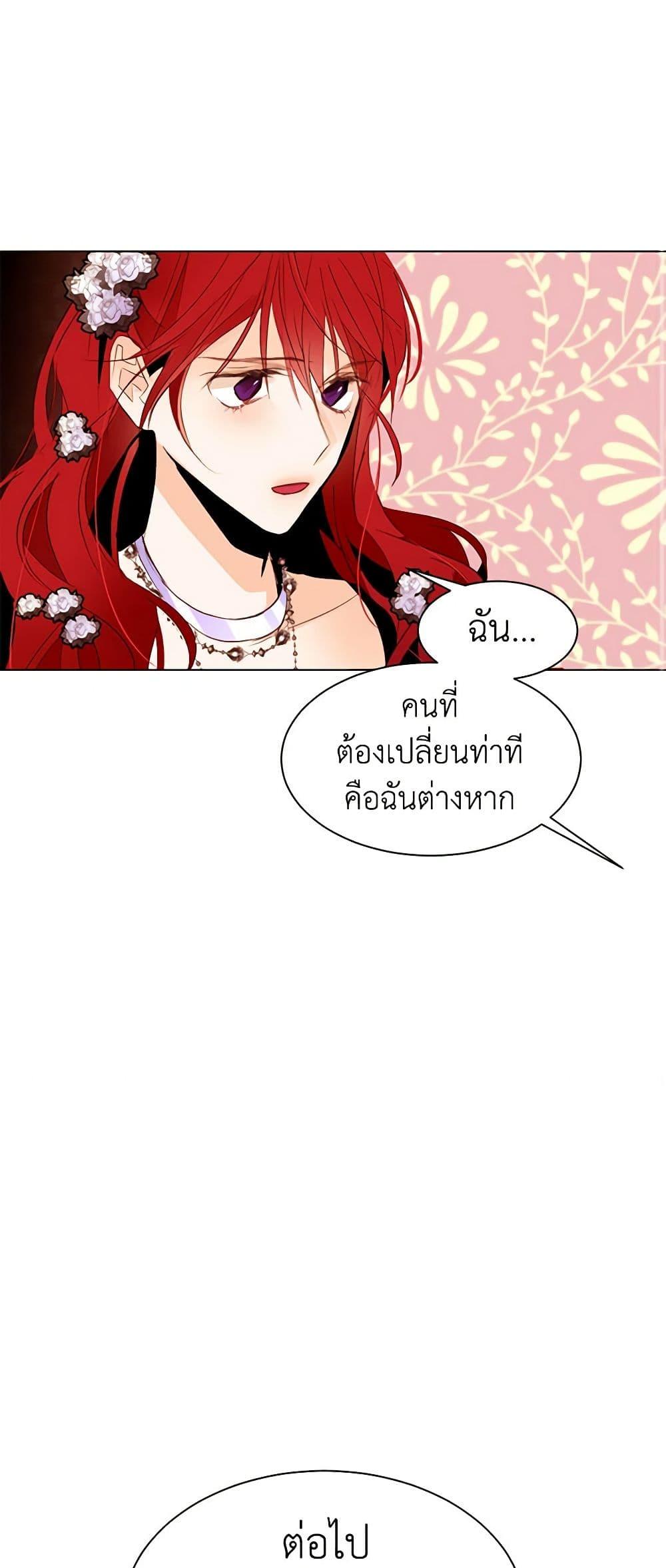 Manga-lc-com อ่านมังงะ อ่านการ์ตูน ออนไลน์ ฟรี A Common Story of a Lady’s New Life ตอนที่ 1 2 3 4 5 6 7 8 9 10 11 12 13 14 ฟรี ไม่มีโฆษณา Manga-lc - อ่าน มังงะ อ่าน การ์ตูน ออนไลน์ อ่านมังงะ ฟรี