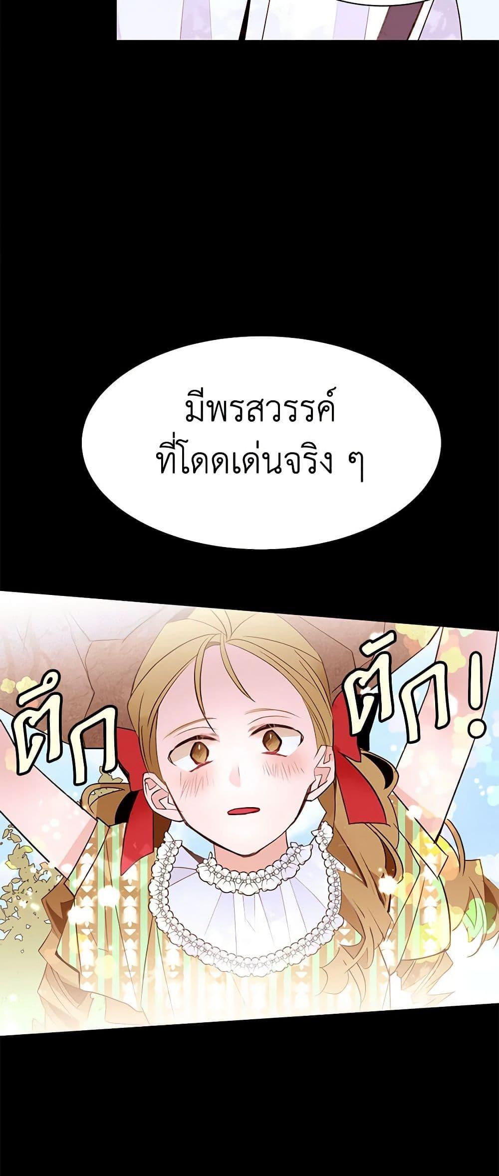 Manga-lc-com อ่านมังงะ อ่านการ์ตูน ออนไลน์ ฟรี A Common Story of a Lady’s New Life ตอนที่ 1 2 3 4 5 6 7 8 9 10 11 12 13 14 ฟรี ไม่มีโฆษณา Manga-lc - อ่าน มังงะ อ่าน การ์ตูน ออนไลน์ อ่านมังงะ ฟรี