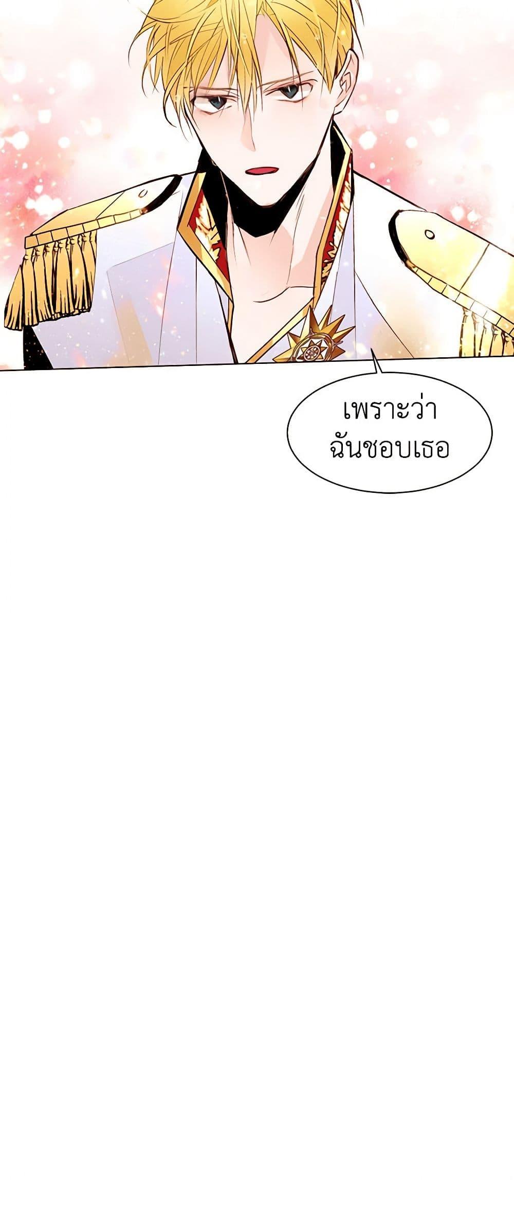 Manga-lc-com อ่านมังงะ อ่านการ์ตูน ออนไลน์ ฟรี A Common Story of a Lady’s New Life ตอนที่ 1 2 3 4 5 6 7 8 9 10 11 12 13 14 ฟรี ไม่มีโฆษณา Manga-lc - อ่าน มังงะ อ่าน การ์ตูน ออนไลน์ อ่านมังงะ ฟรี
