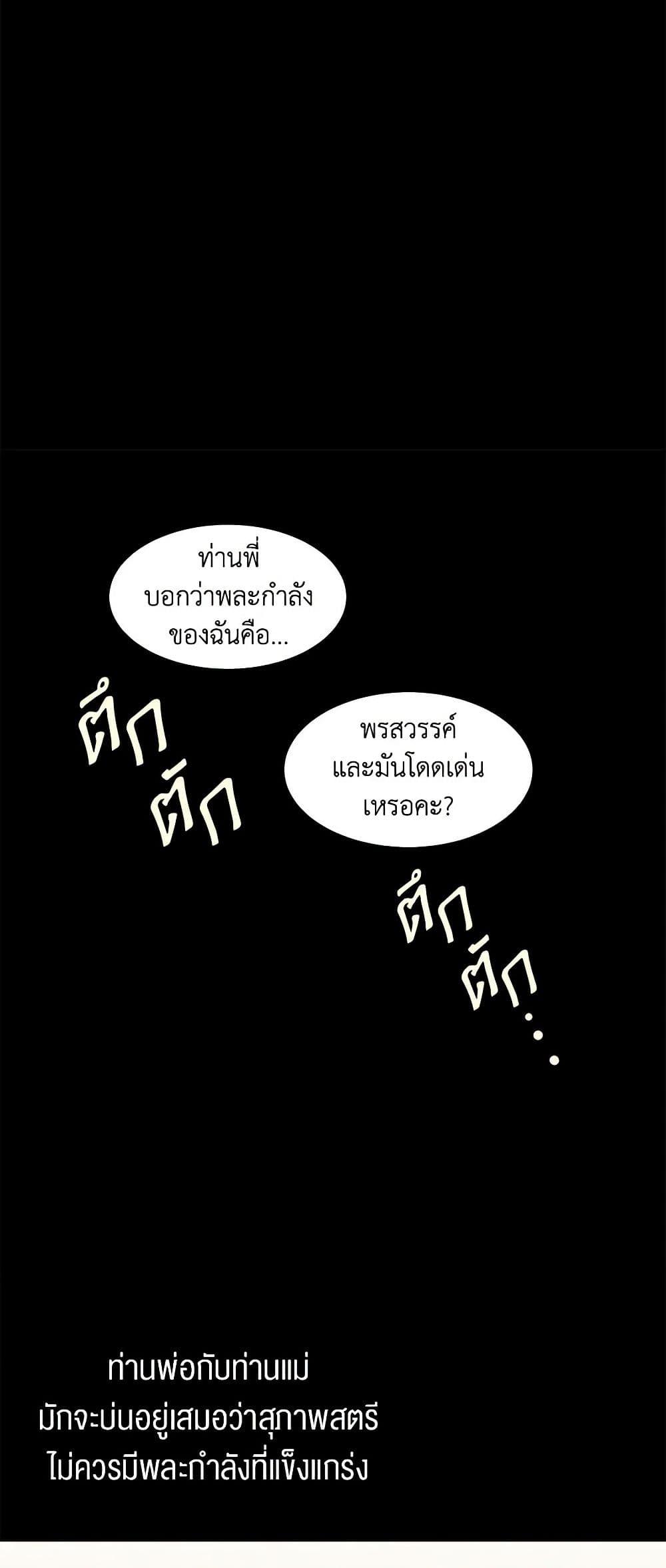 Manga-lc-com อ่านมังงะ อ่านการ์ตูน ออนไลน์ ฟรี A Common Story of a Lady’s New Life ตอนที่ 1 2 3 4 5 6 7 8 9 10 11 12 13 14 ฟรี ไม่มีโฆษณา Manga-lc - อ่าน มังงะ อ่าน การ์ตูน ออนไลน์ อ่านมังงะ ฟรี